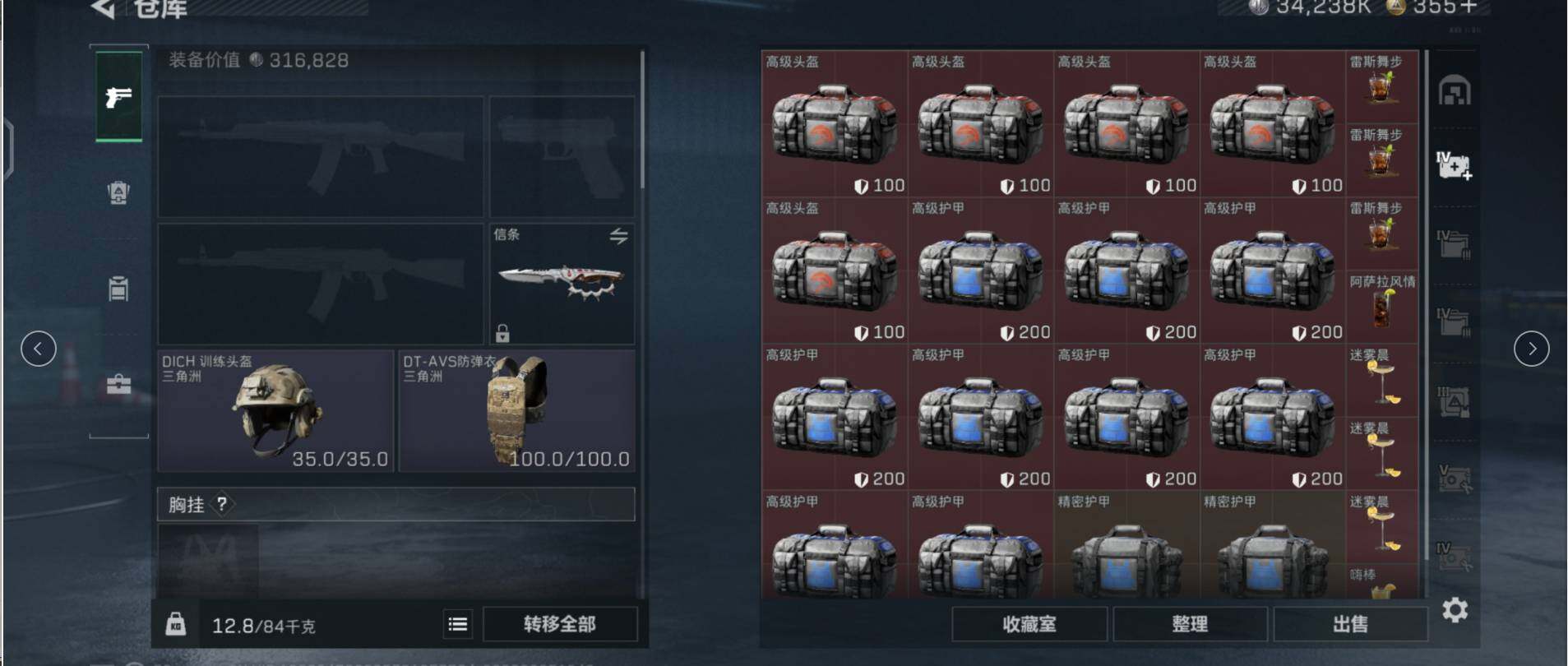 SJZCMW453580三角洲行动账号详情图7