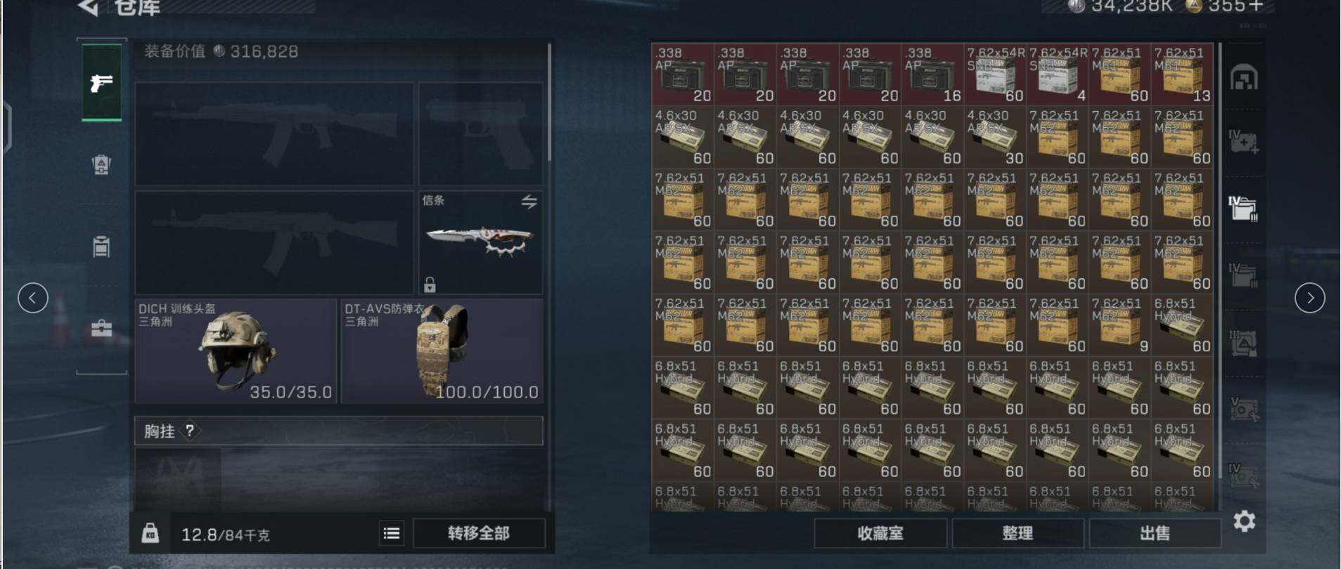 SJZCMW453580三角洲行动账号详情图8