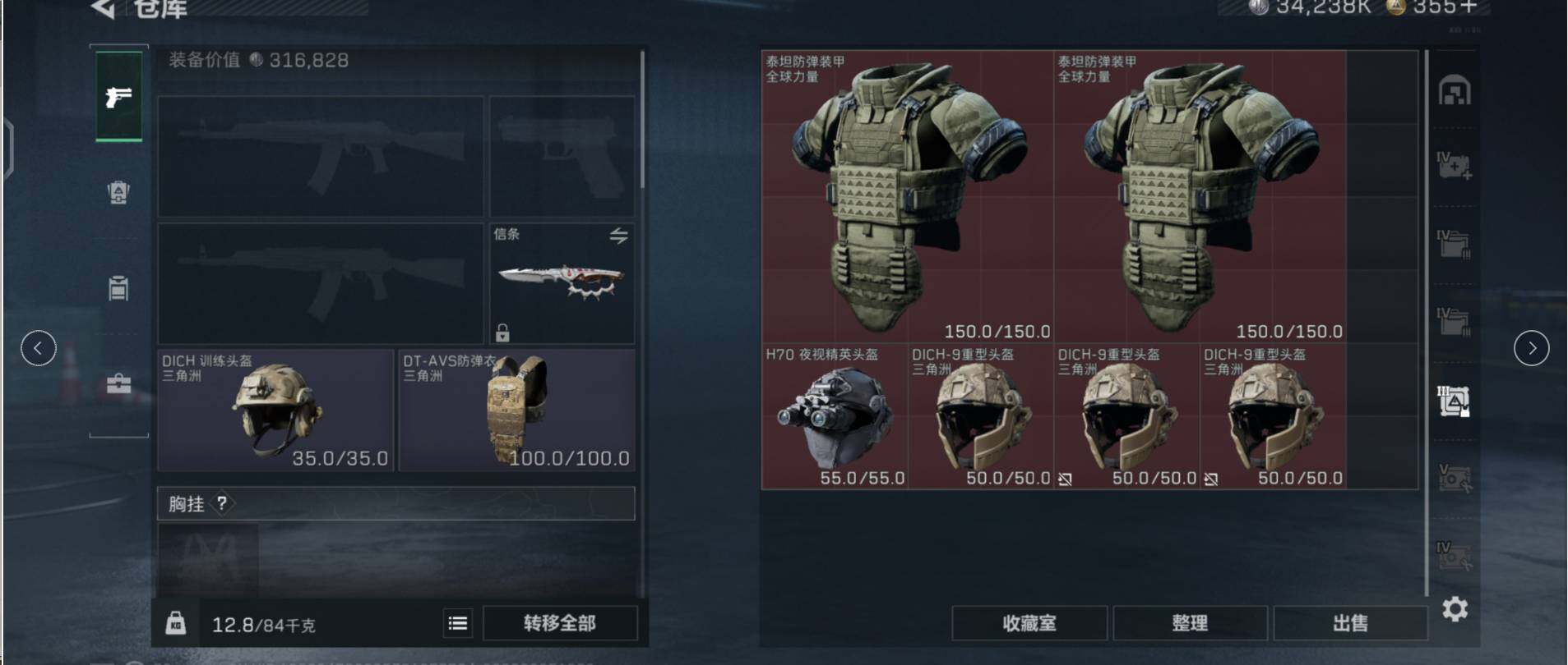 SJZCMW453580三角洲行动账号详情图9