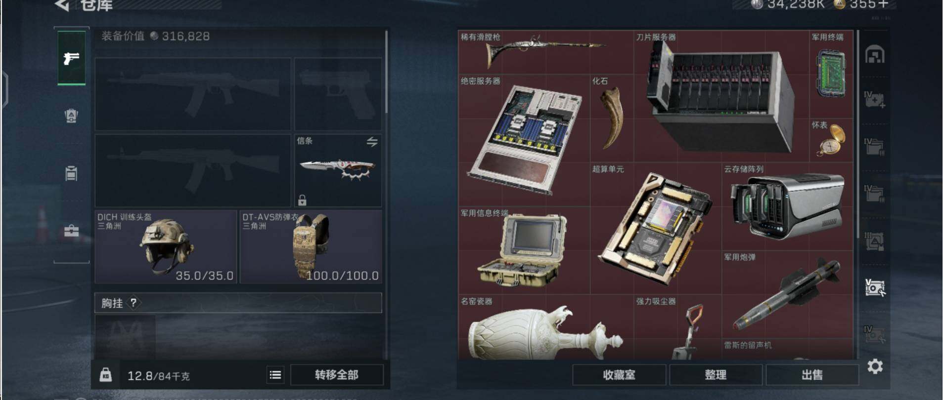 SJZCMW453580三角洲行动账号详情图10