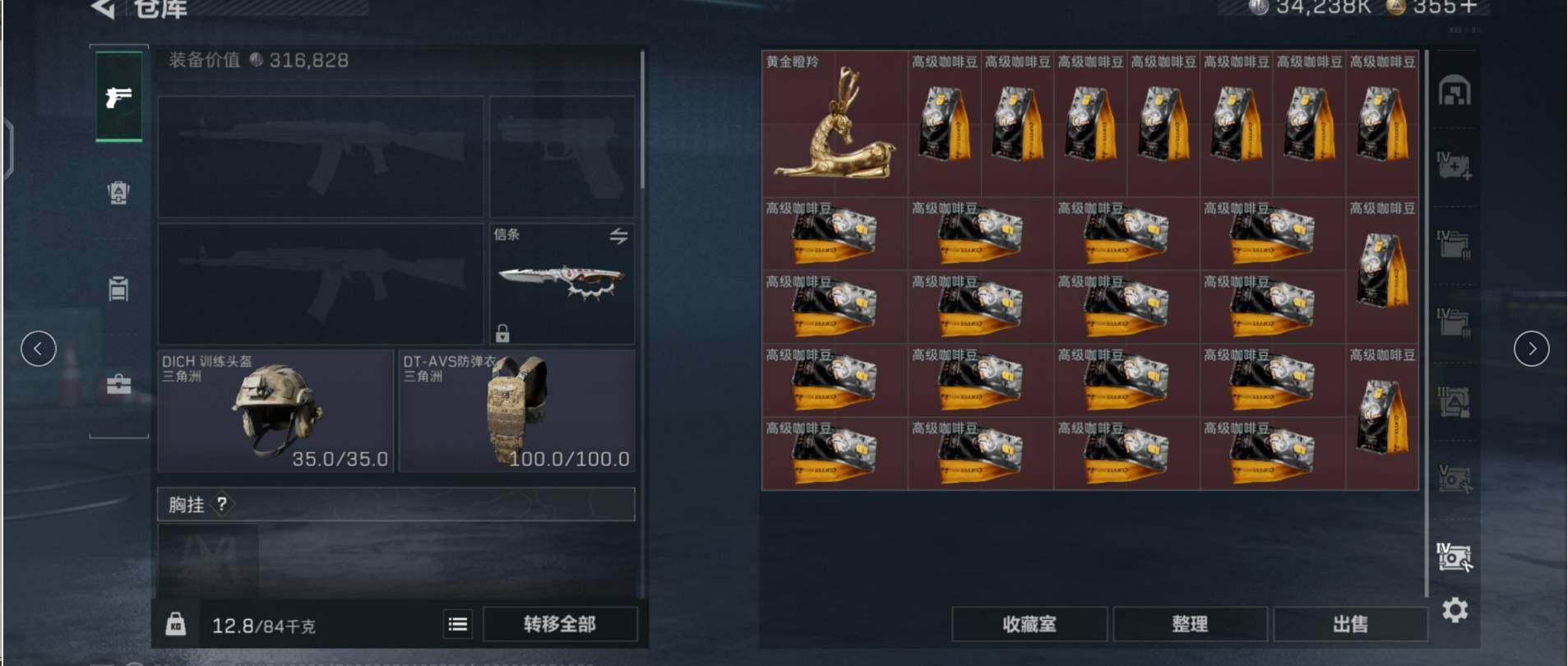 SJZCMW453580三角洲行动账号详情图11