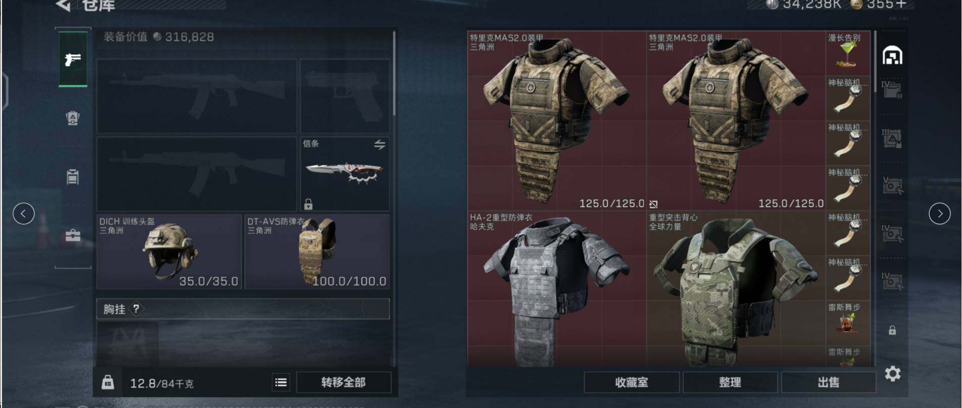 SJZCMW453580三角洲行动账号详情图12