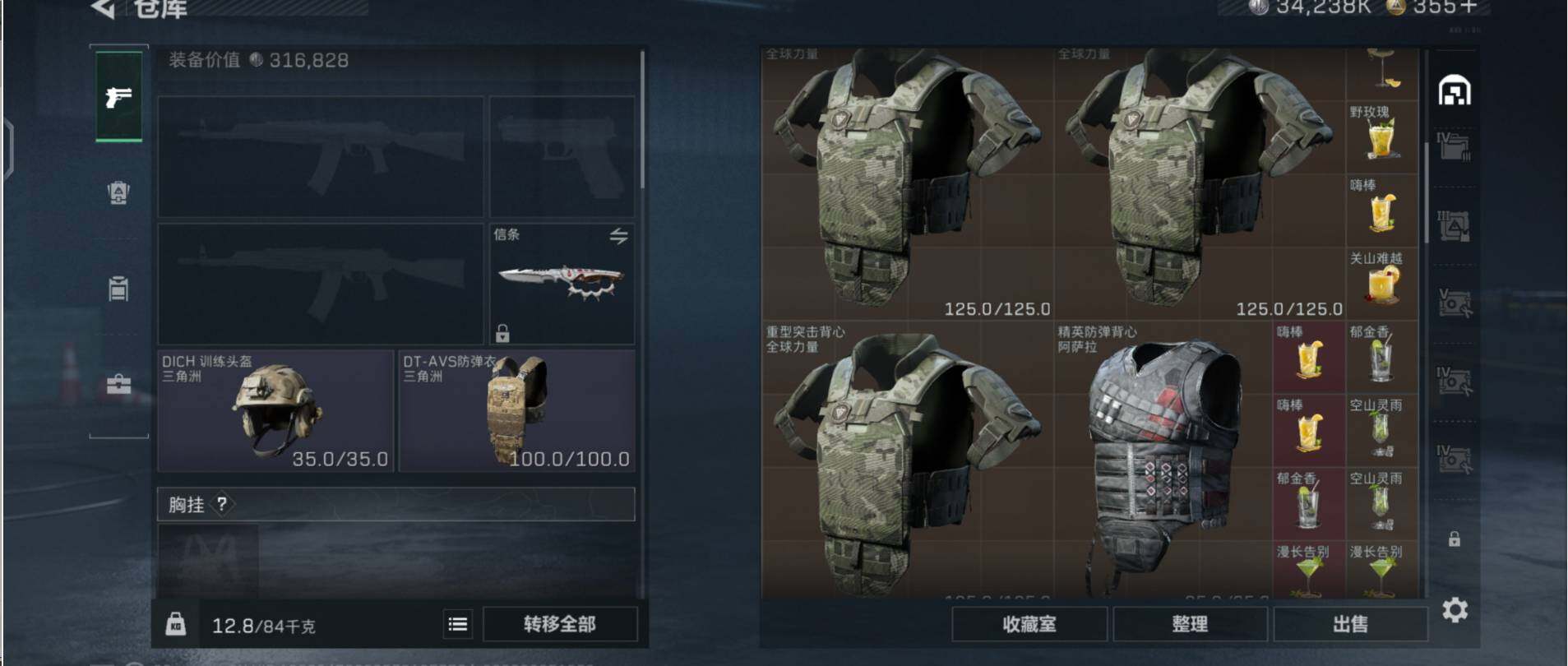 SJZCMW453580三角洲行动账号详情图13