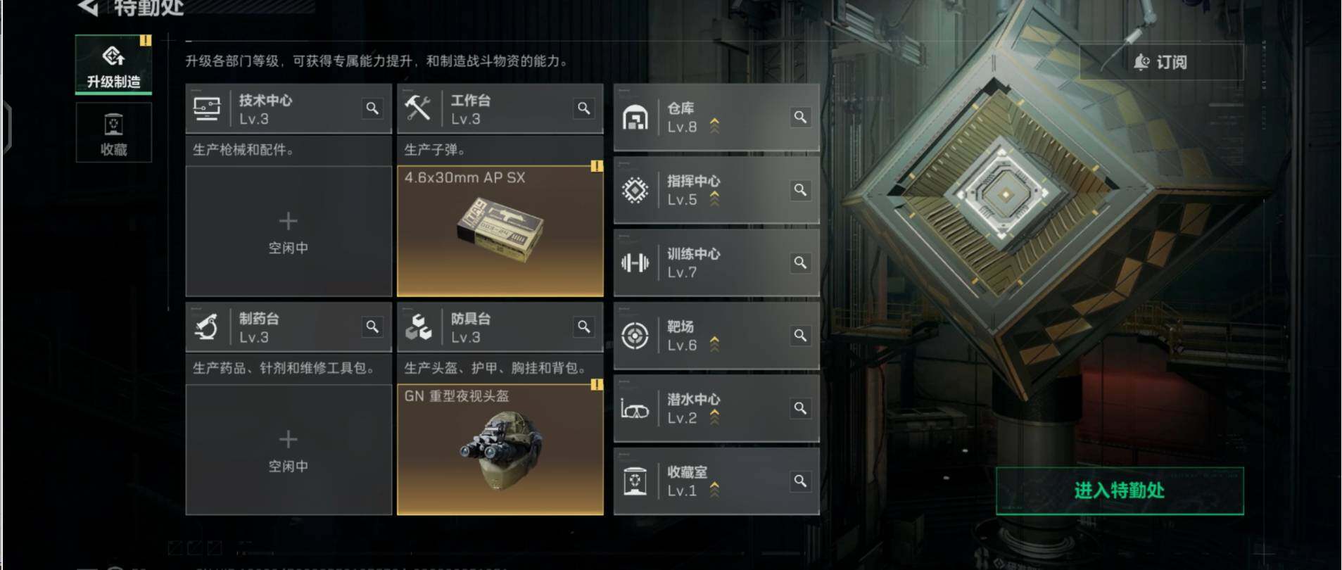 SJZCMW453580三角洲行动账号详情图15