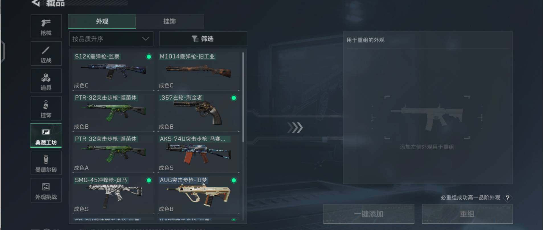 SJZCMW453580三角洲行动账号详情图16