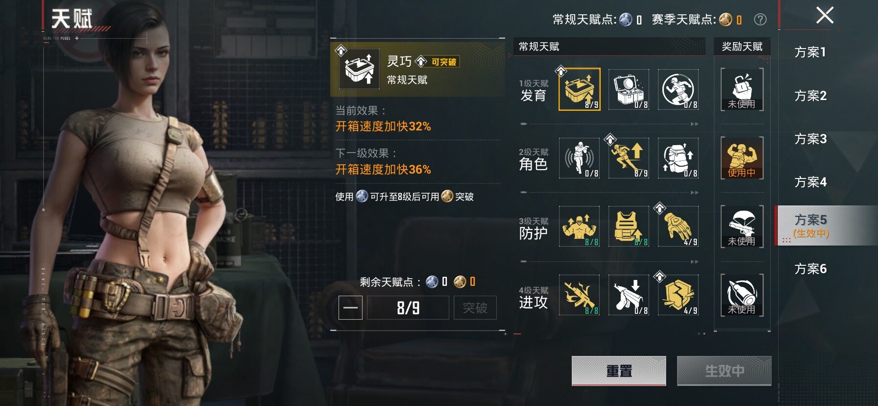 HPCMW4104012和平精英账号详情图5