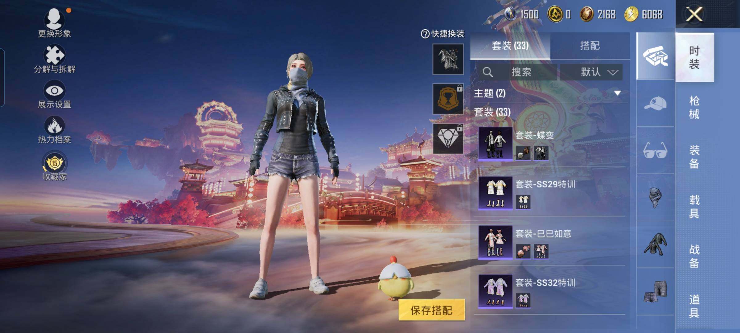 HPCMW4104004和平精英账号详情图5