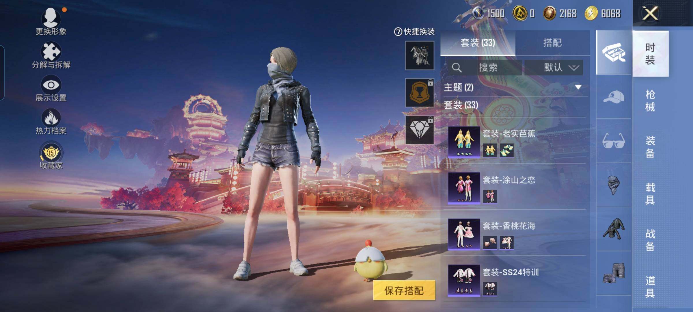 HPCMW4104004和平精英账号详情图7