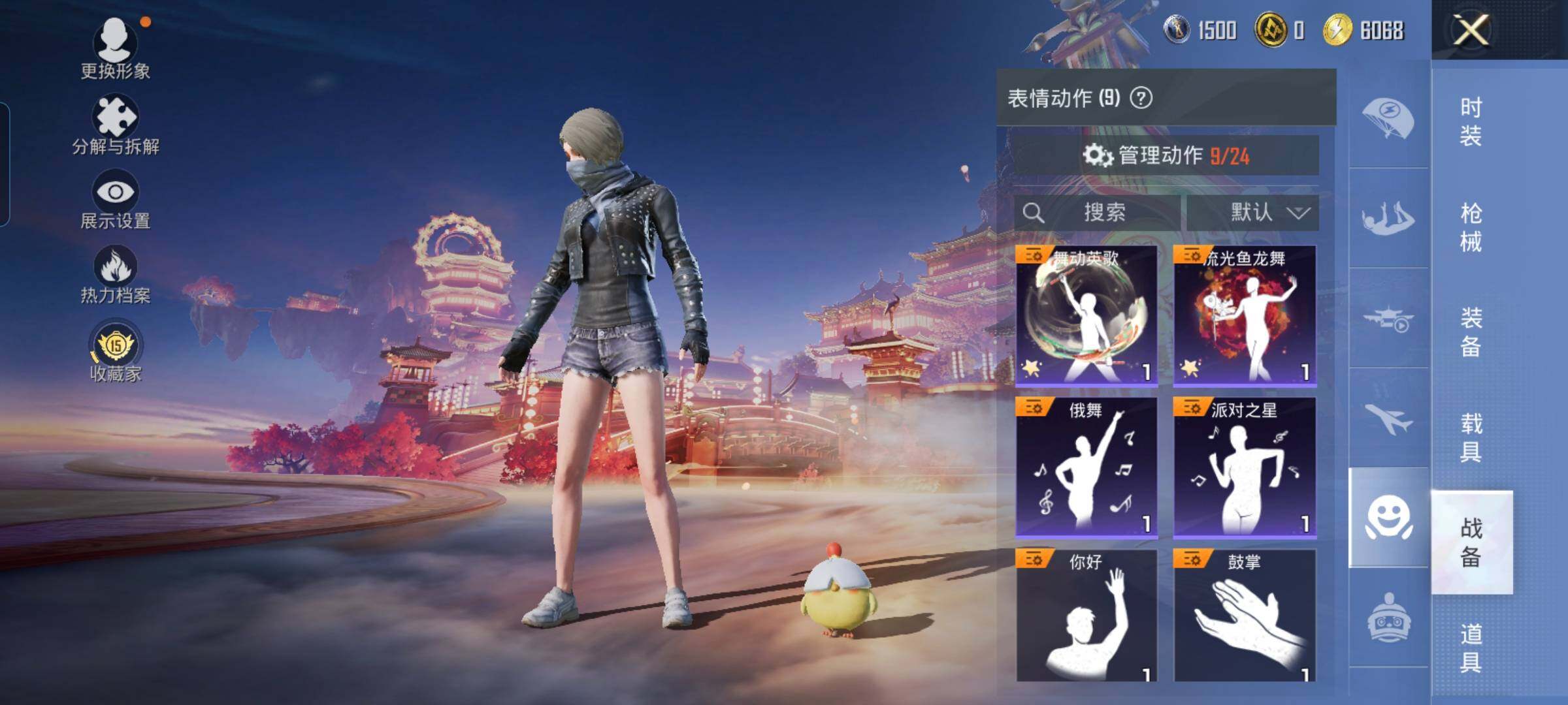 HPCMW4104004和平精英账号详情图13