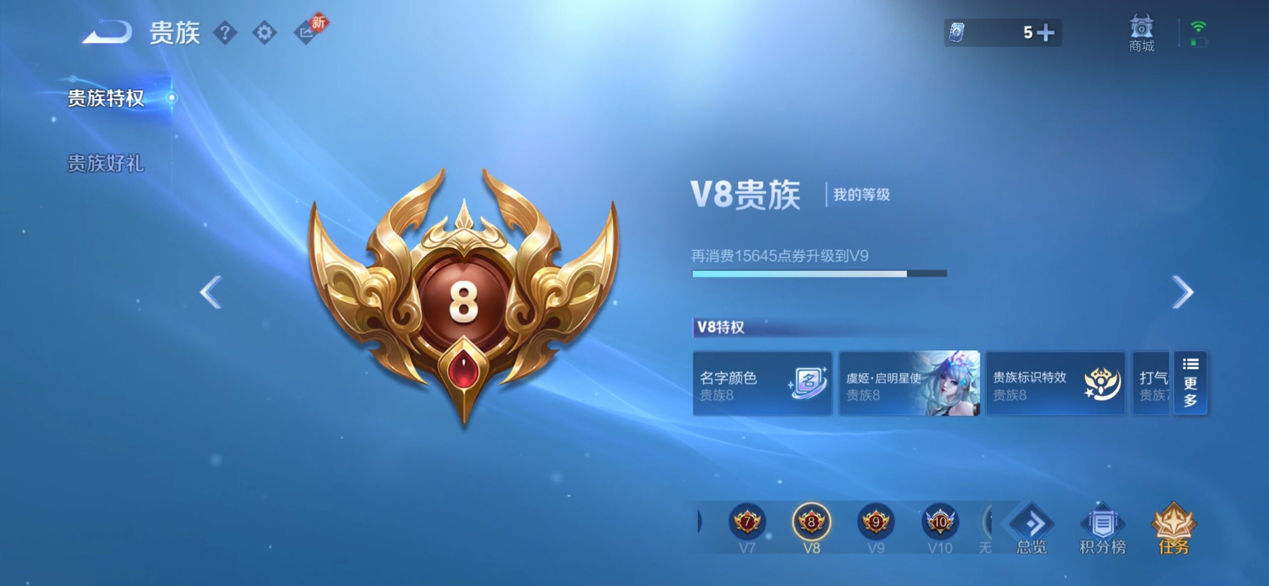 WZCMY4188314王者荣耀账号详情图21 WZCMY4188314王者荣耀账号详情图21