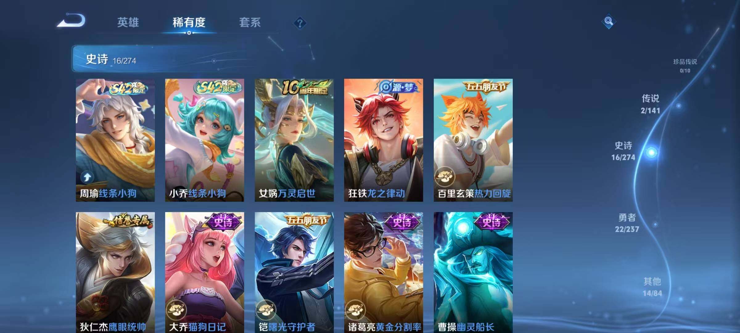 WZJZ4196036王者荣耀账号详情图8 WZJZ4196036王者荣耀账号详情图8