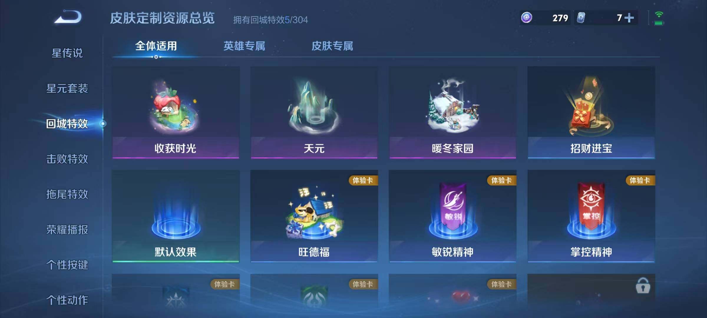 WZJZ4196036王者荣耀账号详情图14 WZJZ4196036王者荣耀账号详情图14