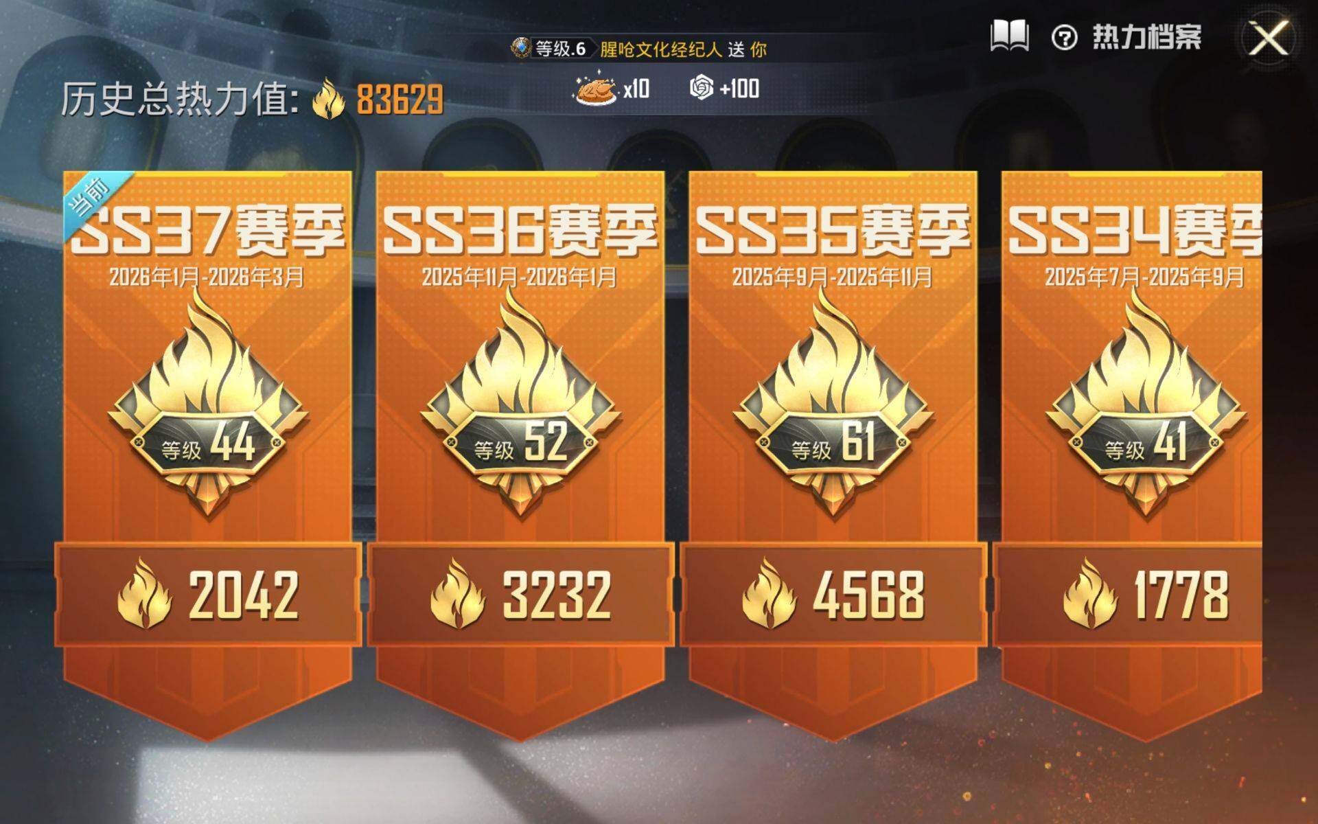 和平精英账号安卓QQ0载具-217套装-237枪皮-身法号-地铁满天赋-缤纷油彩/M4五爪金龙7级/手雷热量炸弹7级/胖