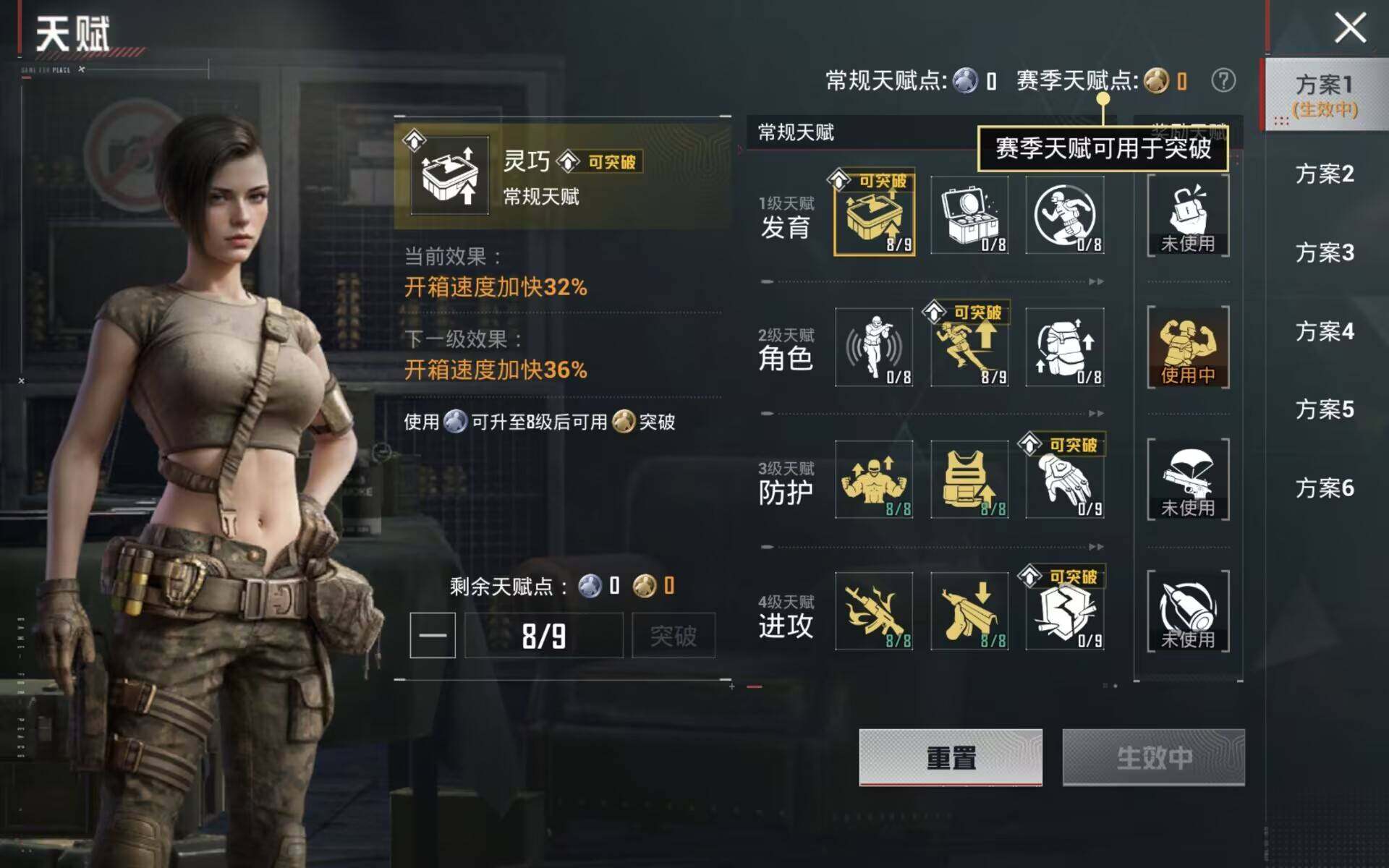 HPCMW4114610和平精英账号详情图4