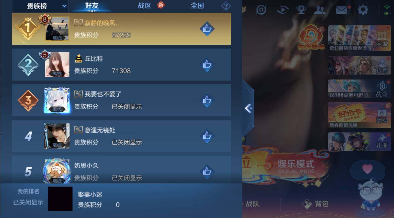 WZCMW4199195王者荣耀账号详情图6