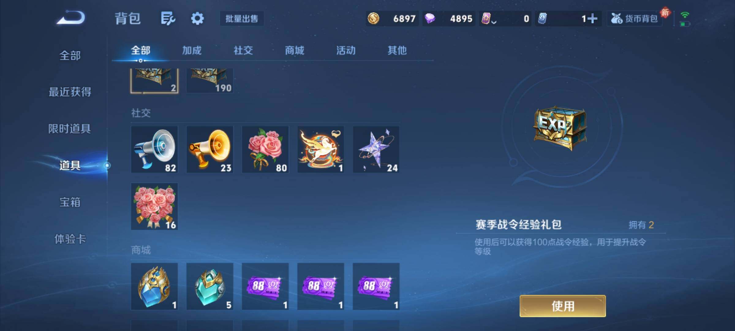 WZCMY4186002王者荣耀账号详情图18