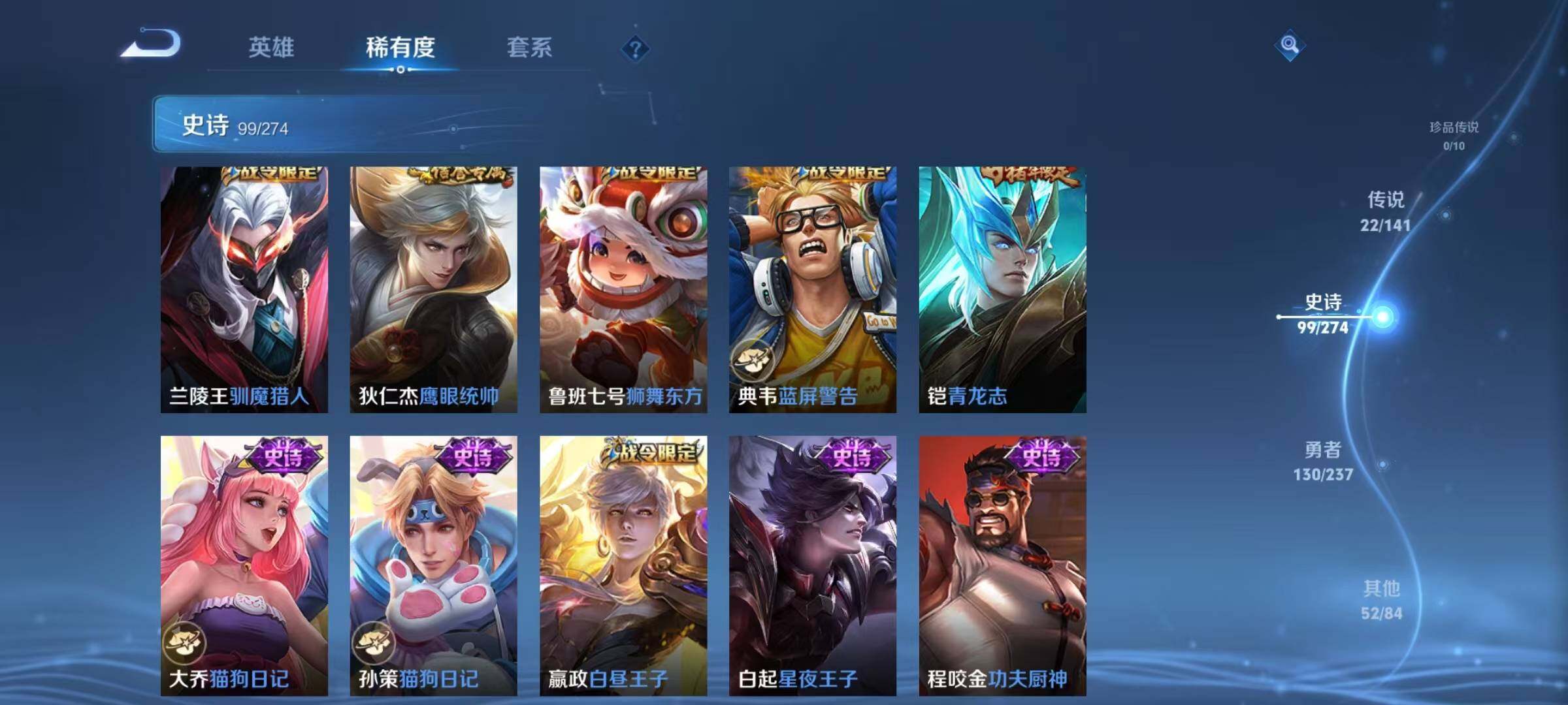 WZQM4196157王者荣耀账号详情图21 WZQM4196157王者荣耀账号详情图21