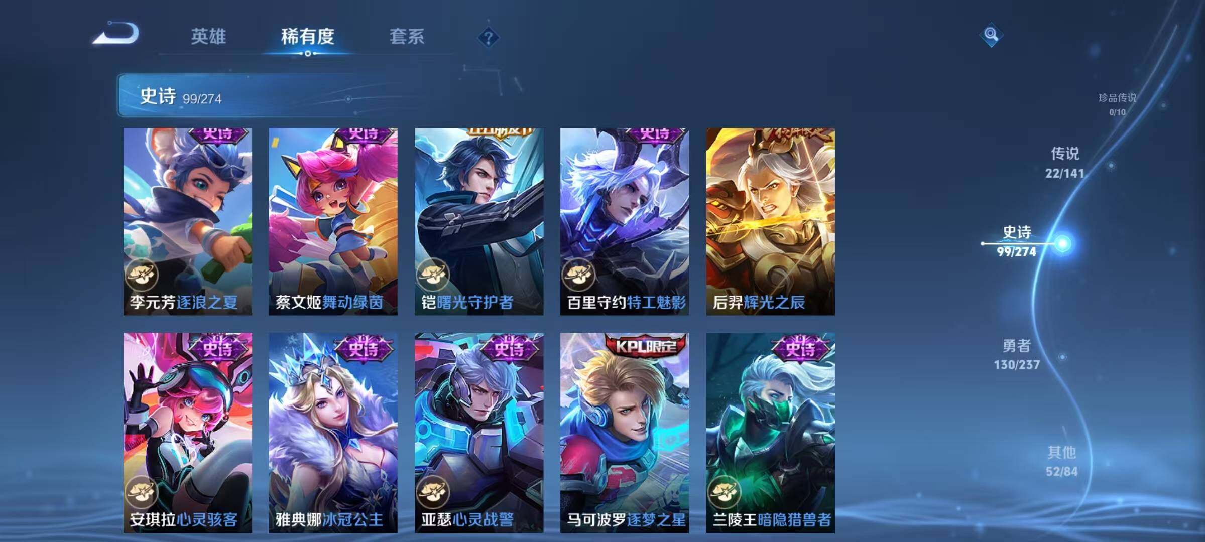 WZQM4196157王者荣耀账号详情图22 WZQM4196157王者荣耀账号详情图22