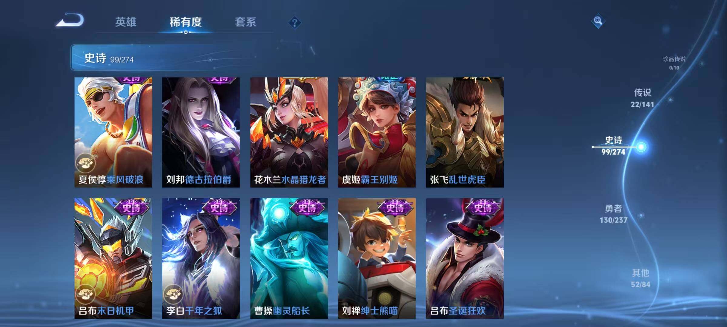 WZQM4196157王者荣耀账号详情图23 WZQM4196157王者荣耀账号详情图23