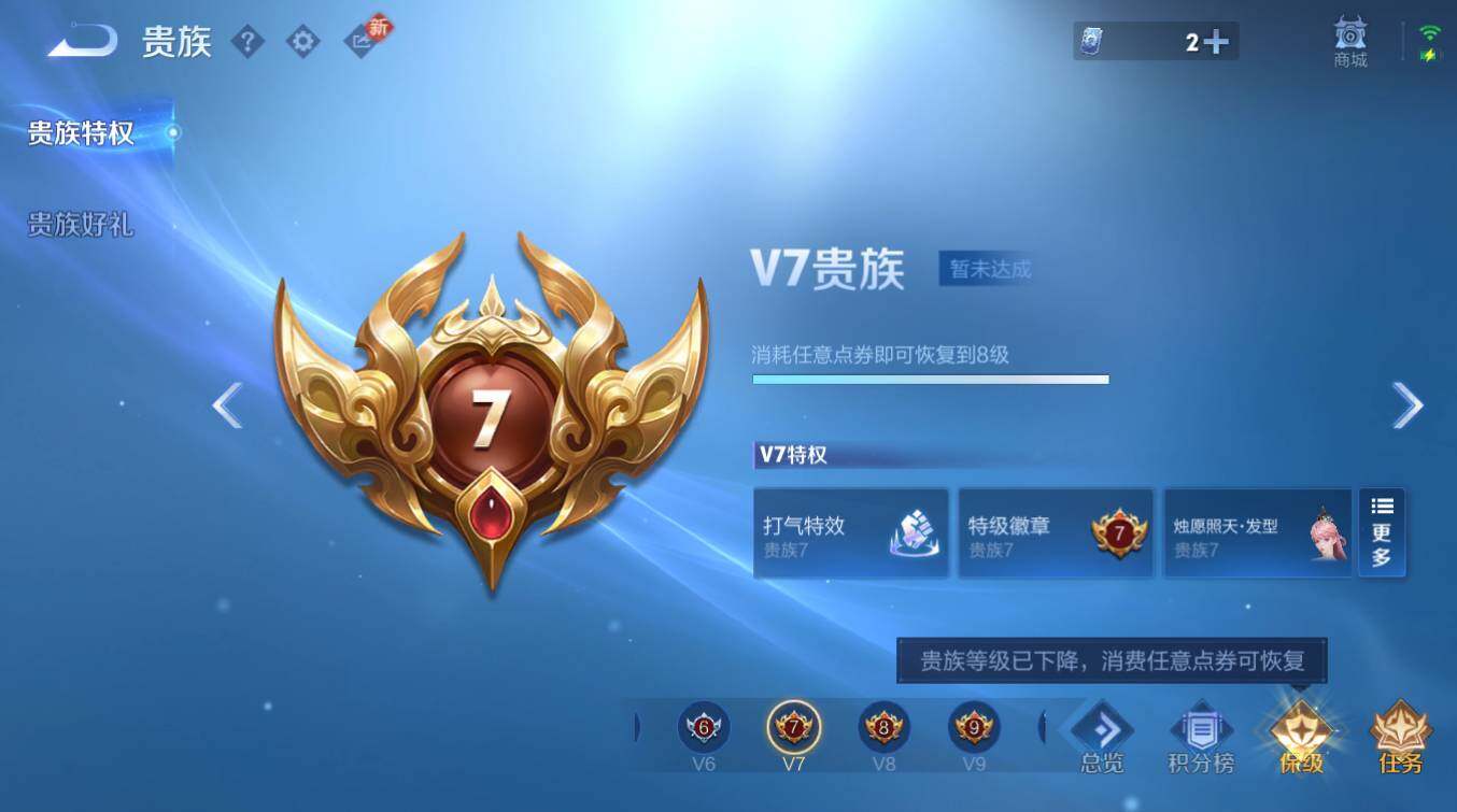 WZCMW4199195王者荣耀账号详情图12