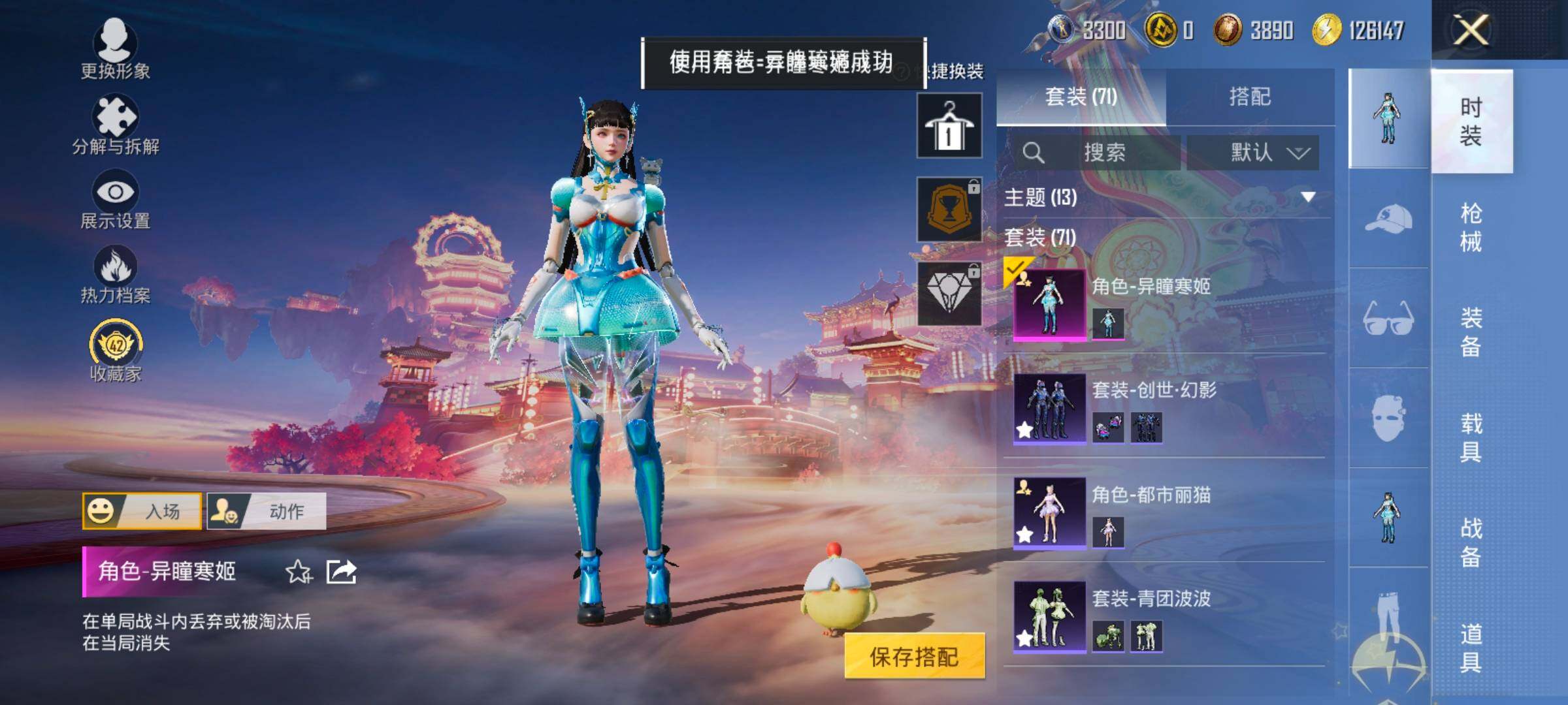 HPCMW4104008和平精英账号详情图5