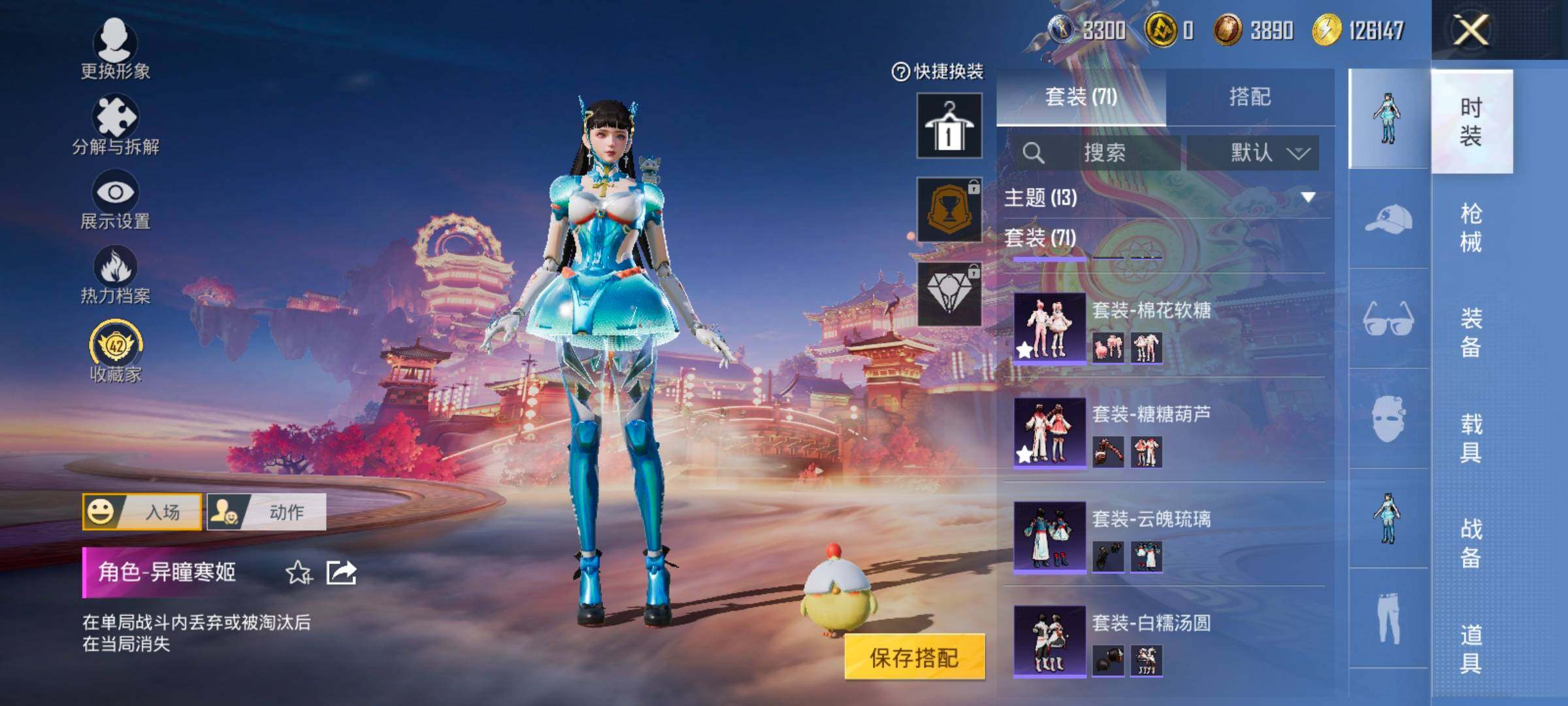 HPCMW4104008和平精英账号详情图6