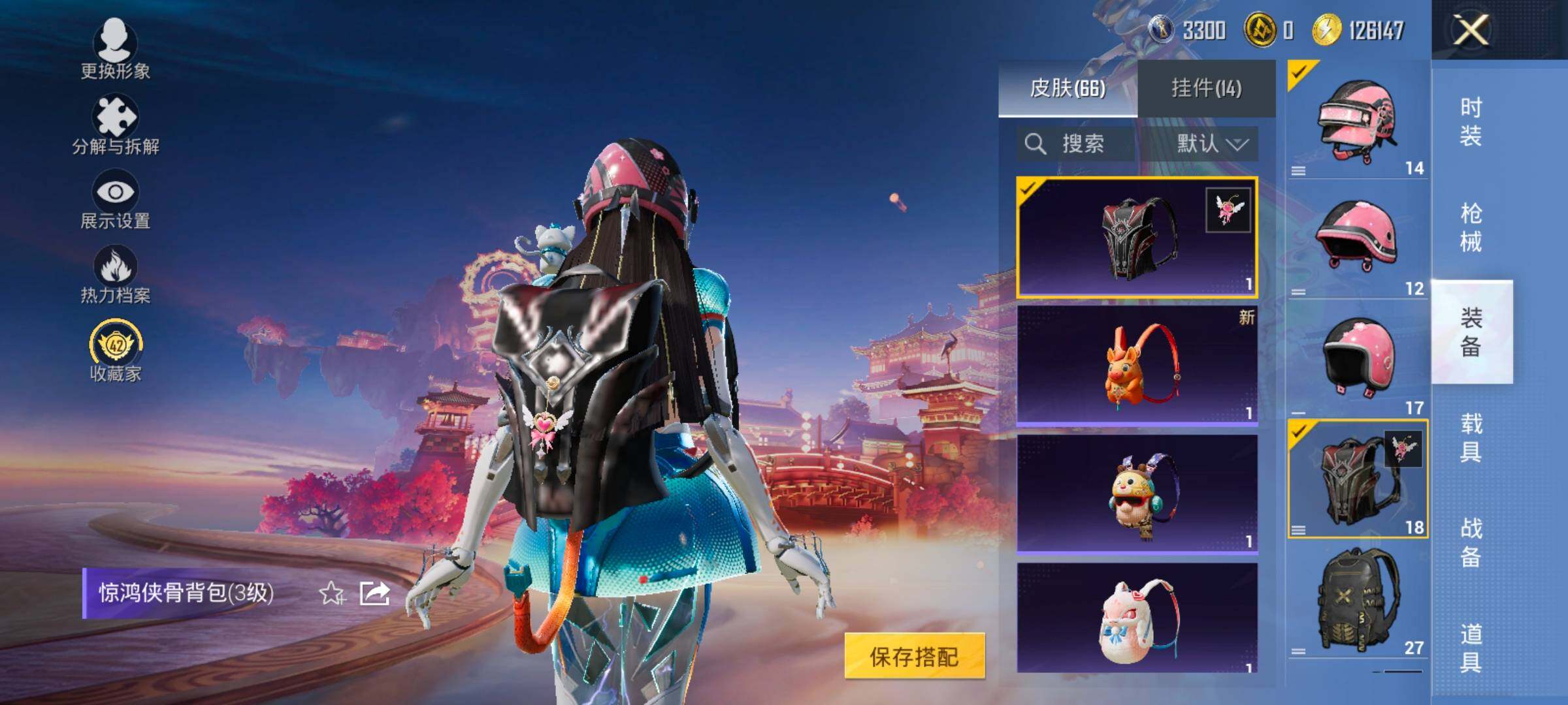 HPCMW4104008和平精英账号详情图11