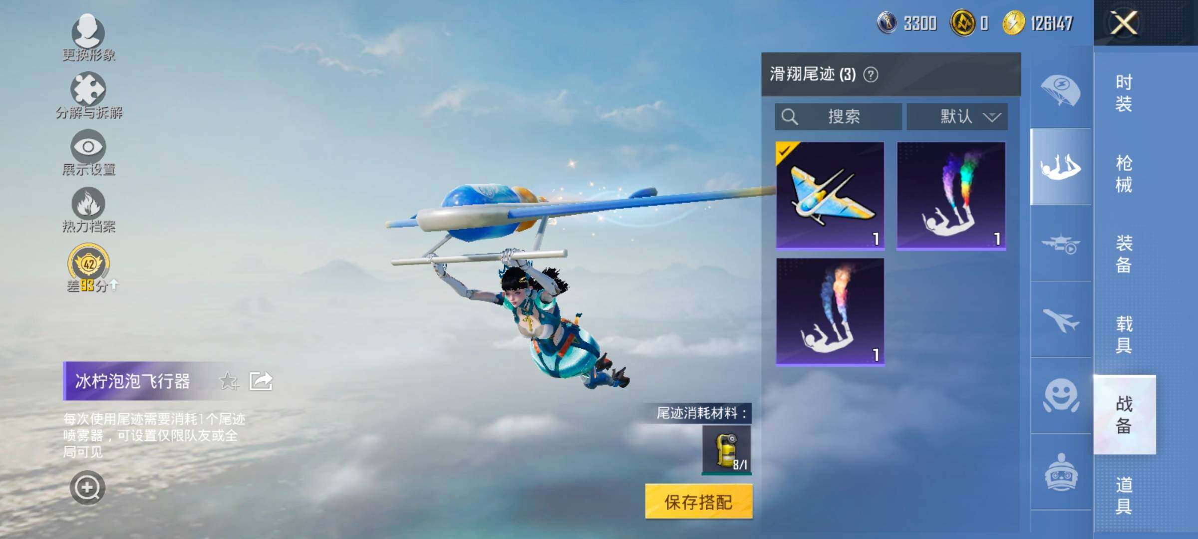 HPCMW4104008和平精英账号详情图13