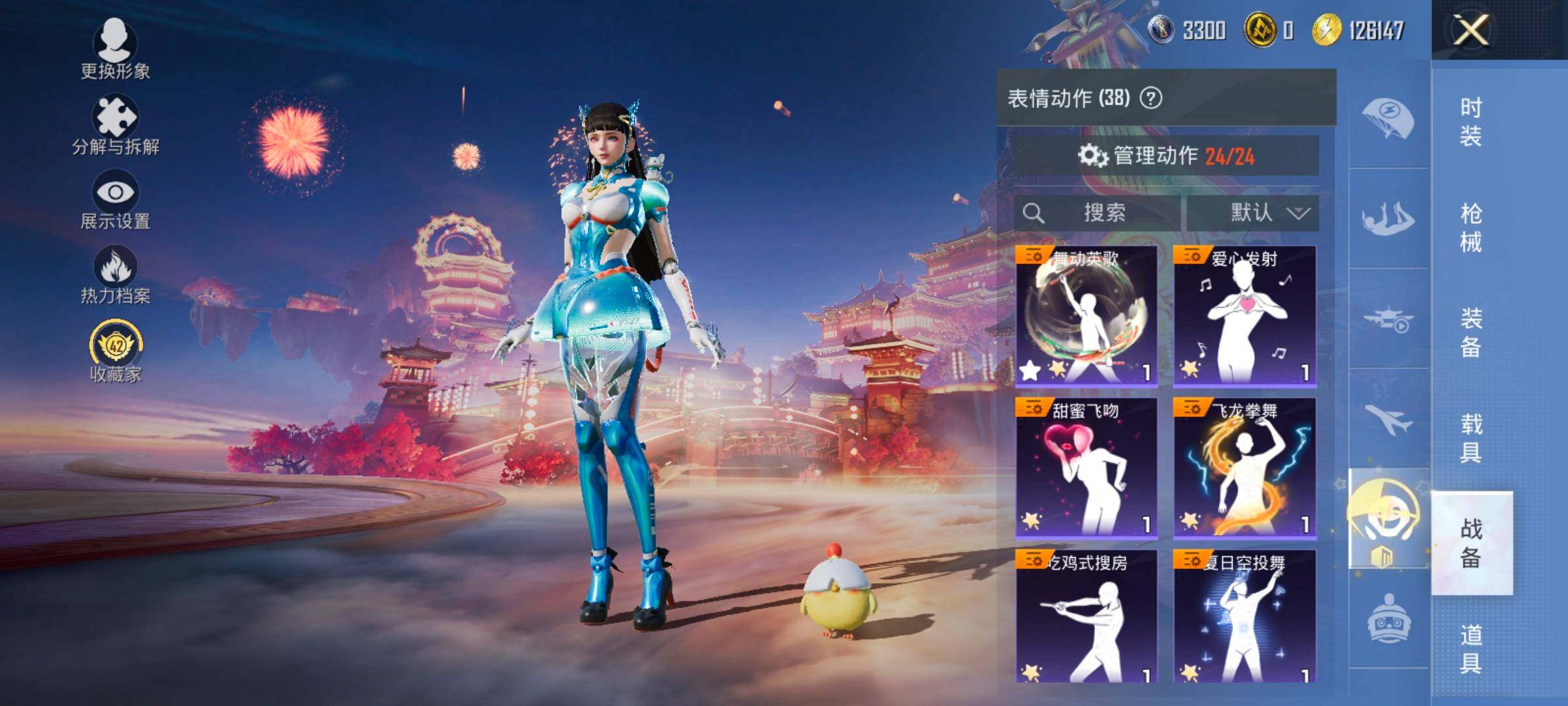 HPCMW4104008和平精英账号详情图14