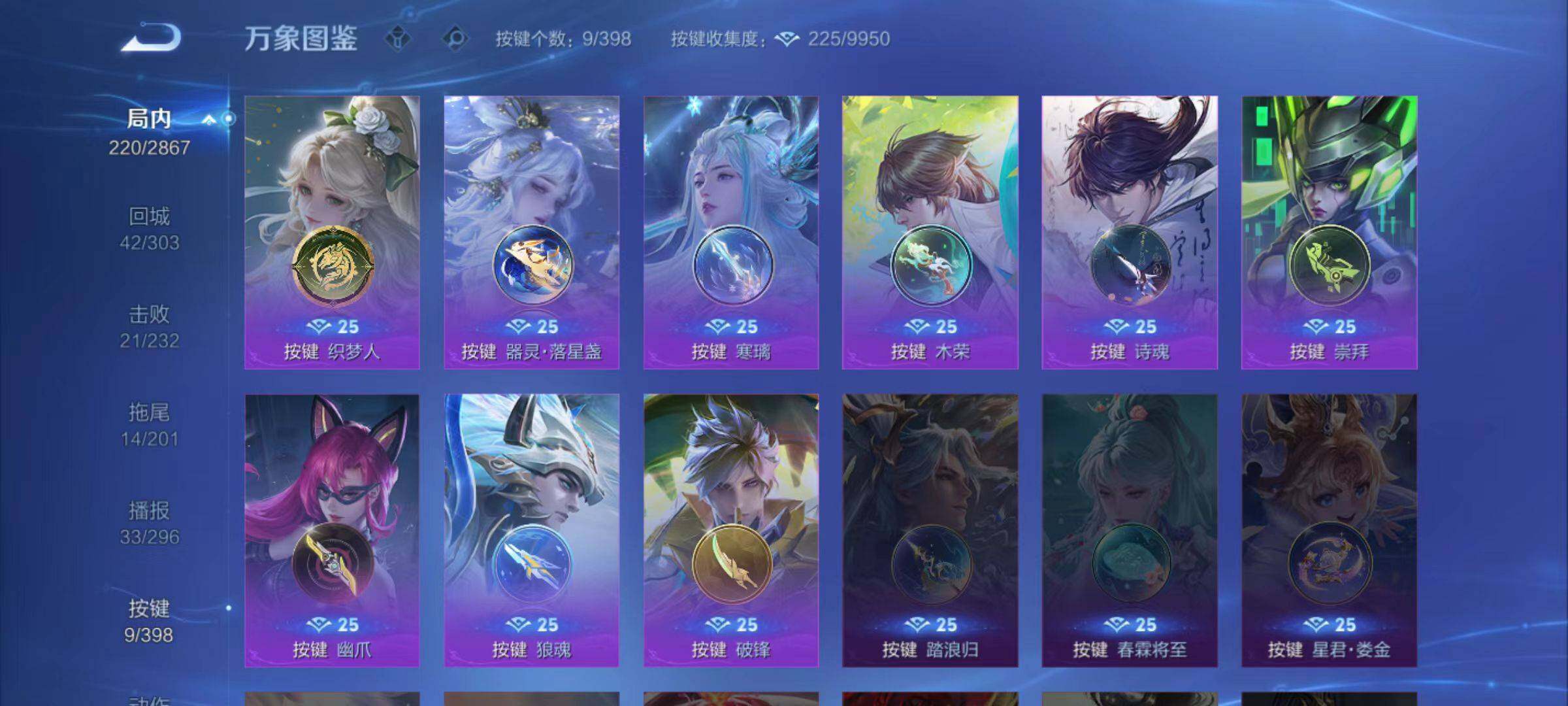 WZLX4188072王者荣耀账号详情图6