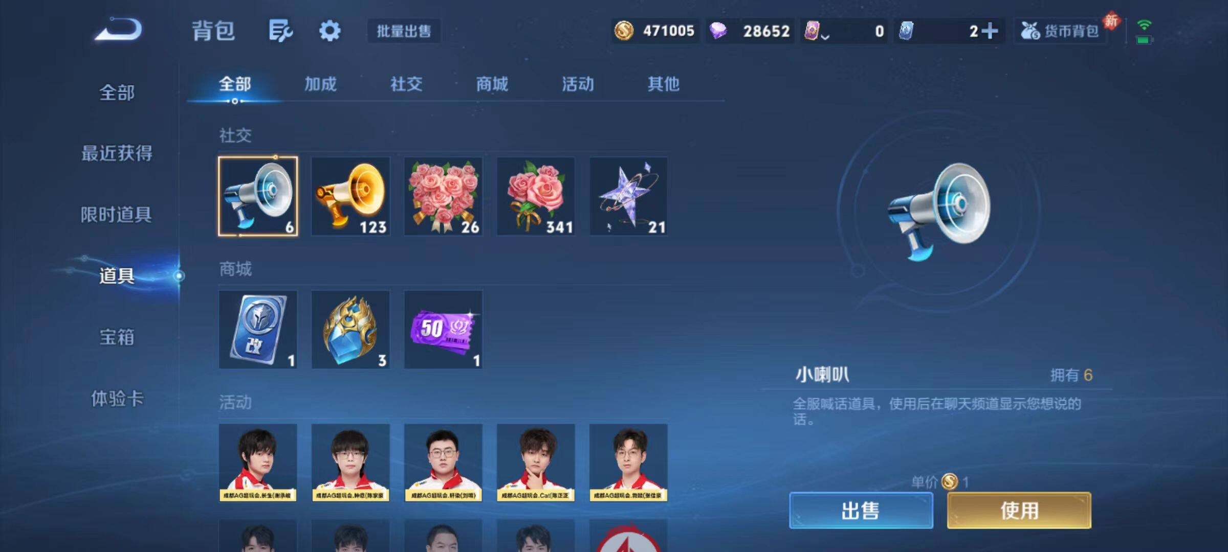 WZLX4188079王者荣耀账号详情图10