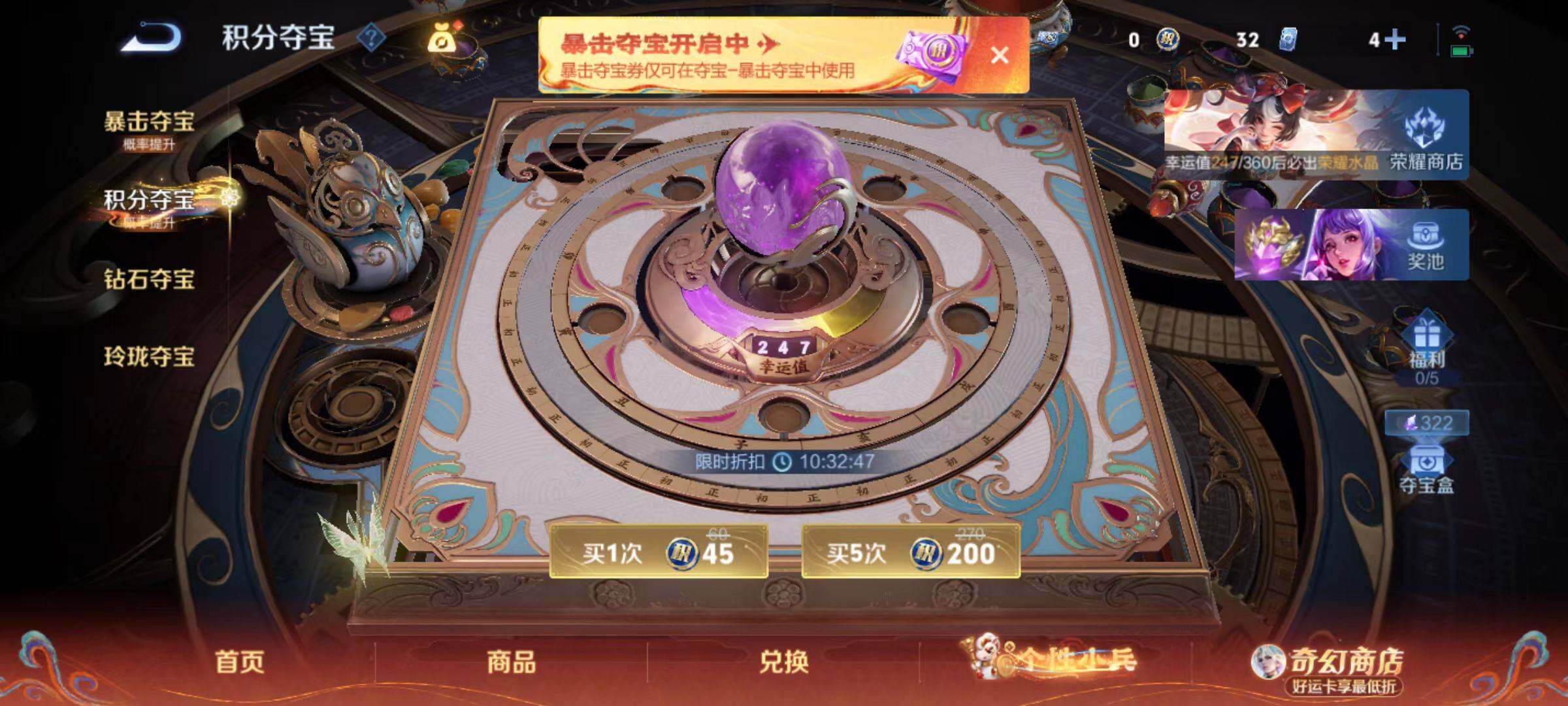 WZLX4192500王者荣耀账号详情图9