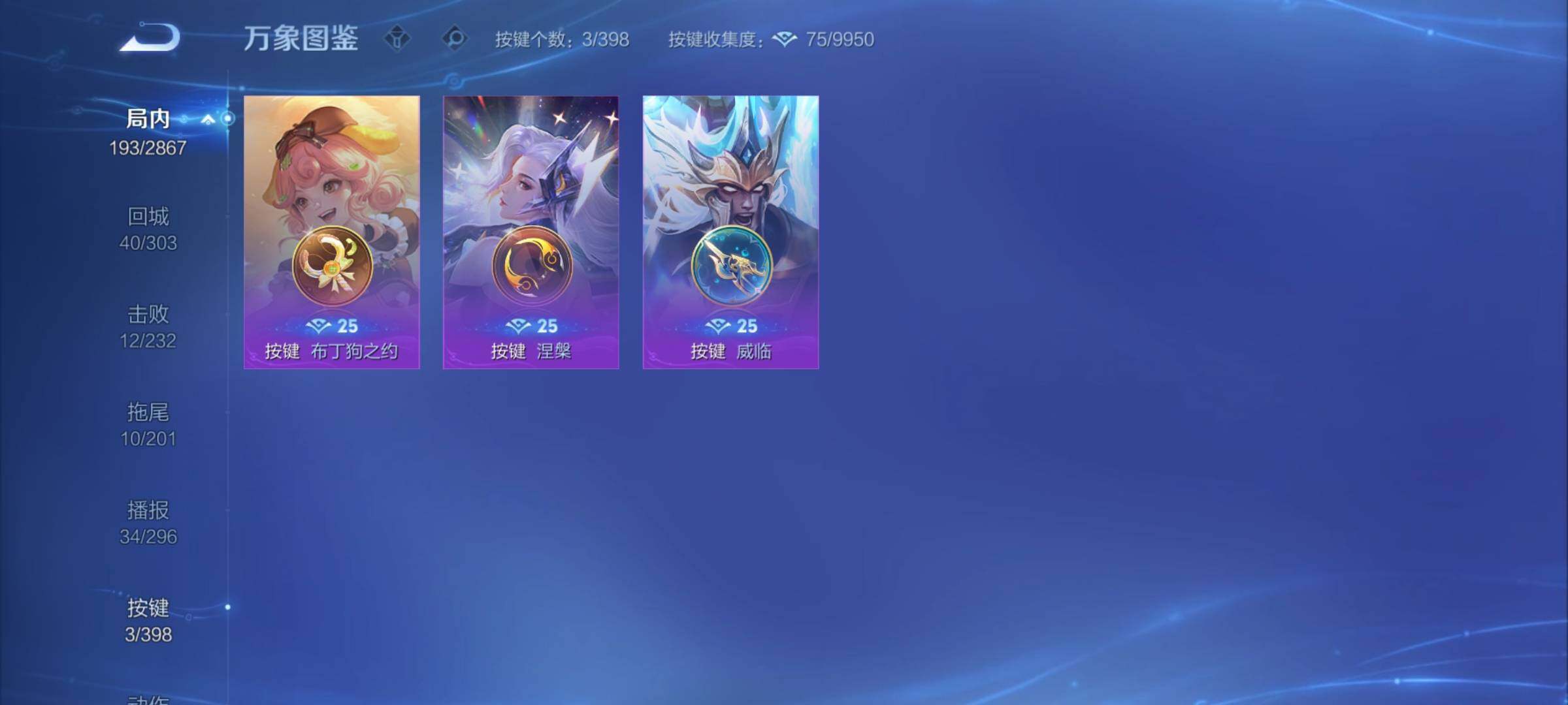 WZCMY4188369王者荣耀账号详情图9