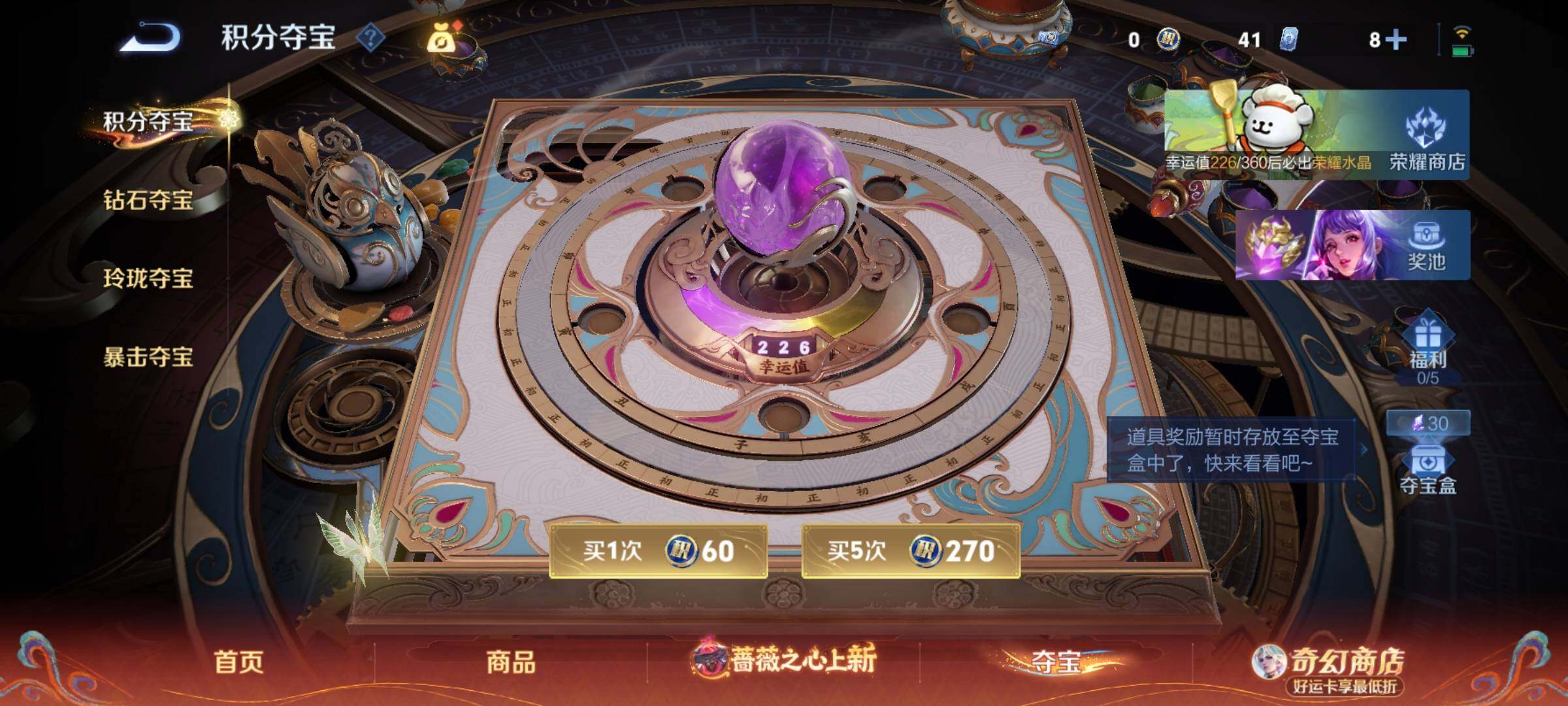 WZCMY4188369王者荣耀账号详情图10