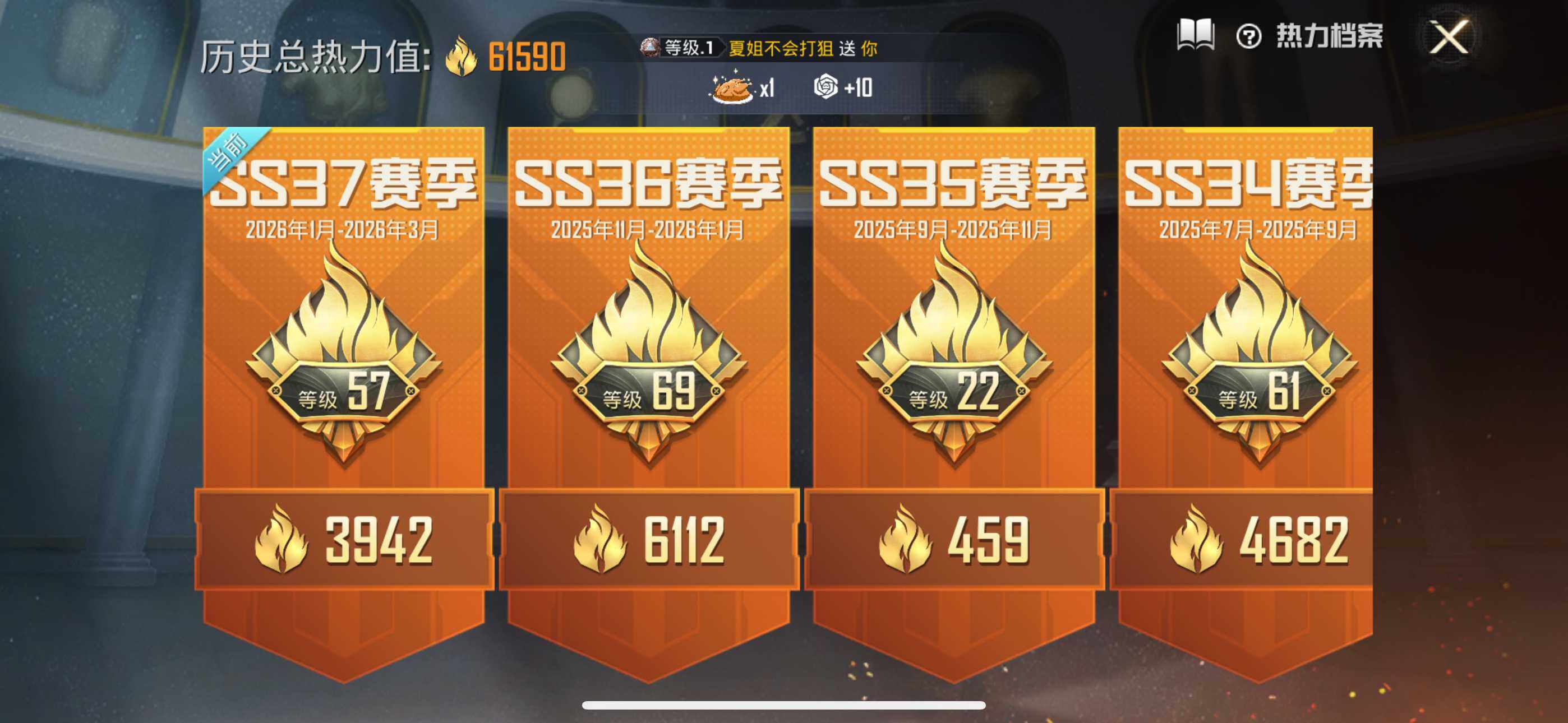 和平精英账号苹果QQ身法号-梦幻火箭/狂魅哈莉/木曜青龙/精灵迷巫/星之信仰/蝶舞迷情/天启纪元/M24星之信仰6级/维