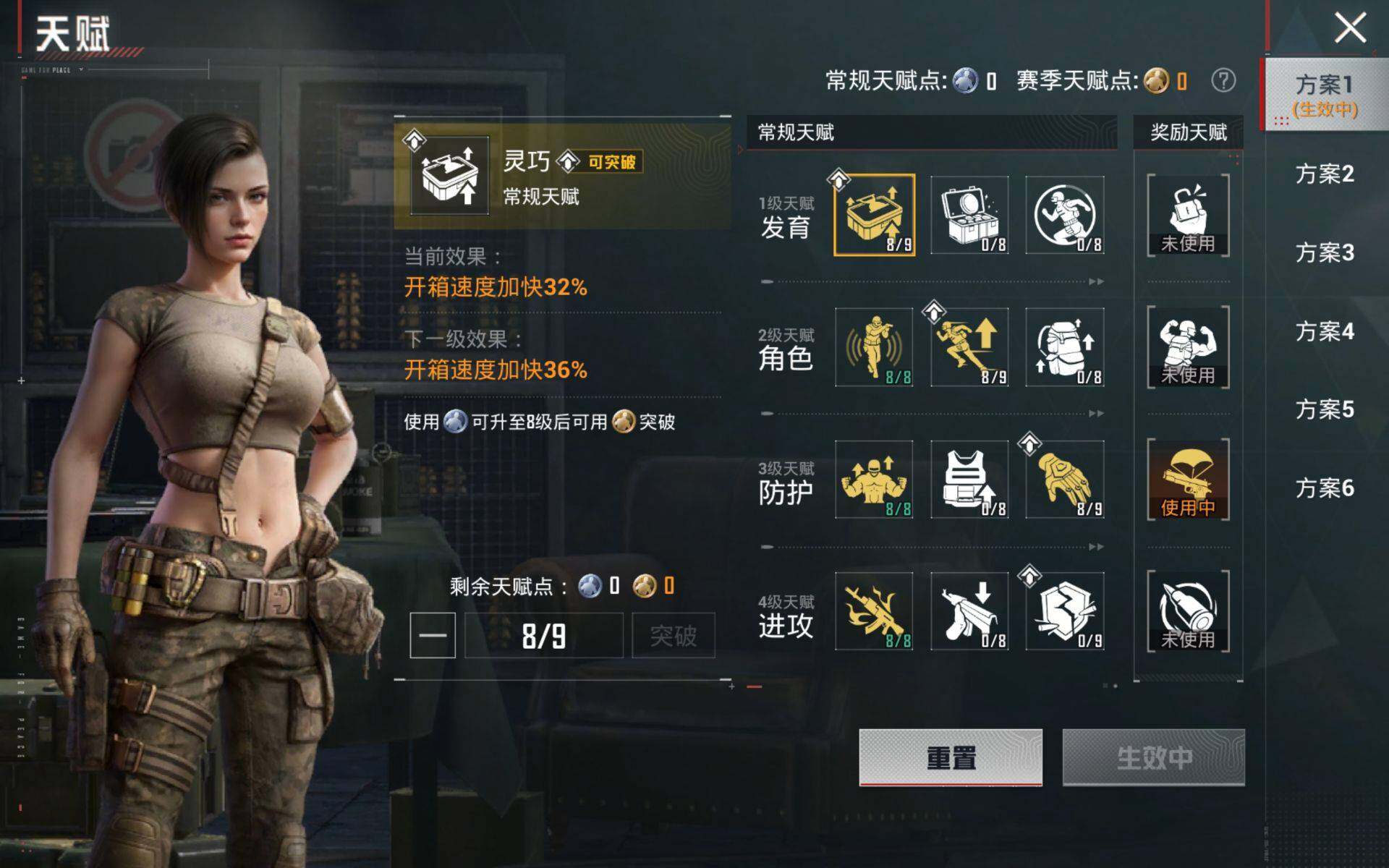 HPCMW4115314和平精英账号详情图4 HPCMW4115314和平精英账号详情图4