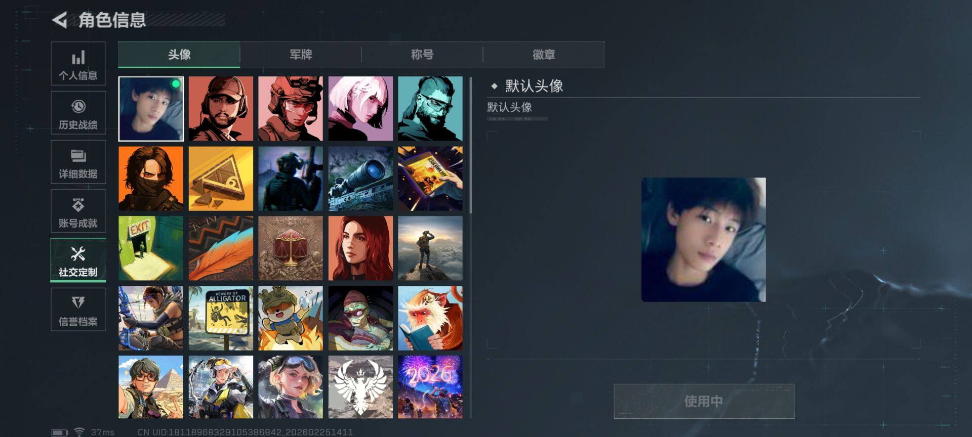 SJZQM453882三角洲行动账号详情图7