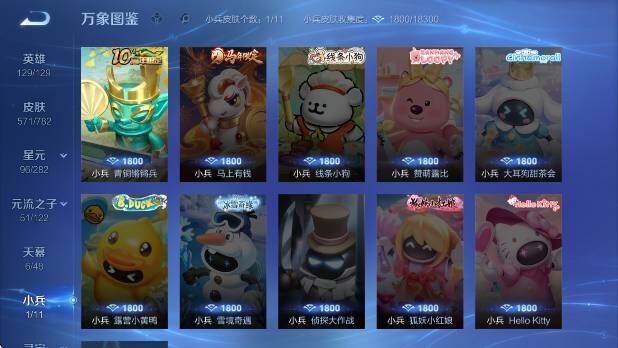 WZCMW4187163王者荣耀账号详情图18