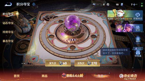 WZCMW4187163王者荣耀账号详情图27