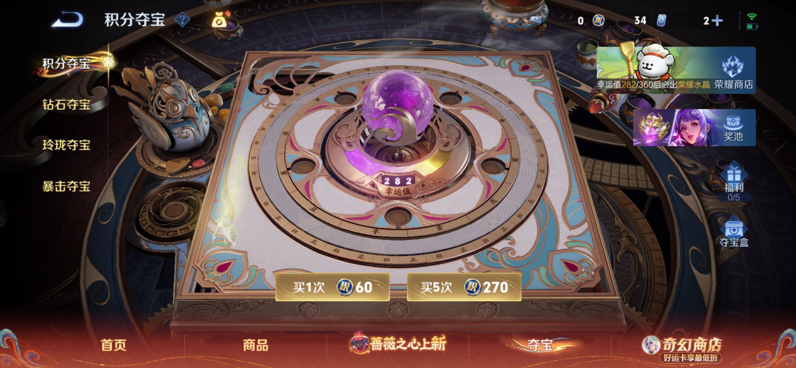 WZCMY4188345王者荣耀账号详情图13