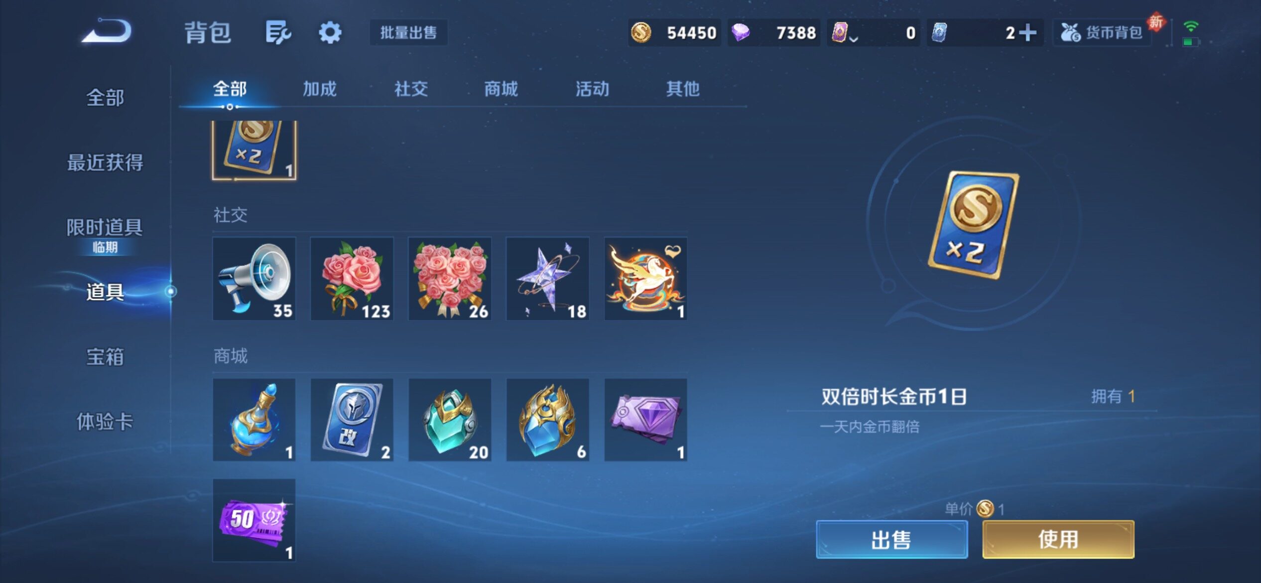 WZCMY4188345王者荣耀账号详情图14