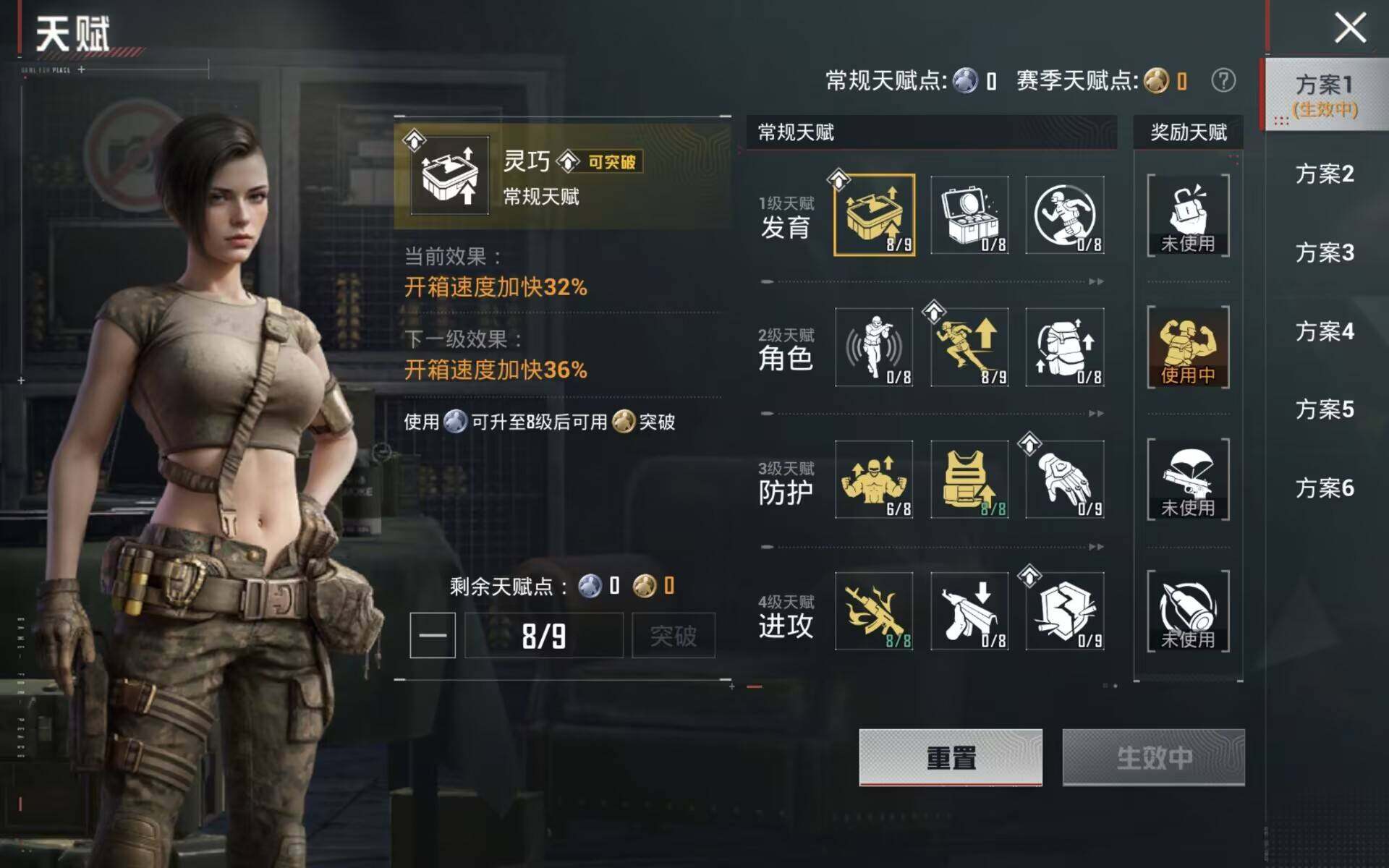 HPCMW4115299和平精英账号详情图4 HPCMW4115299和平精英账号详情图4