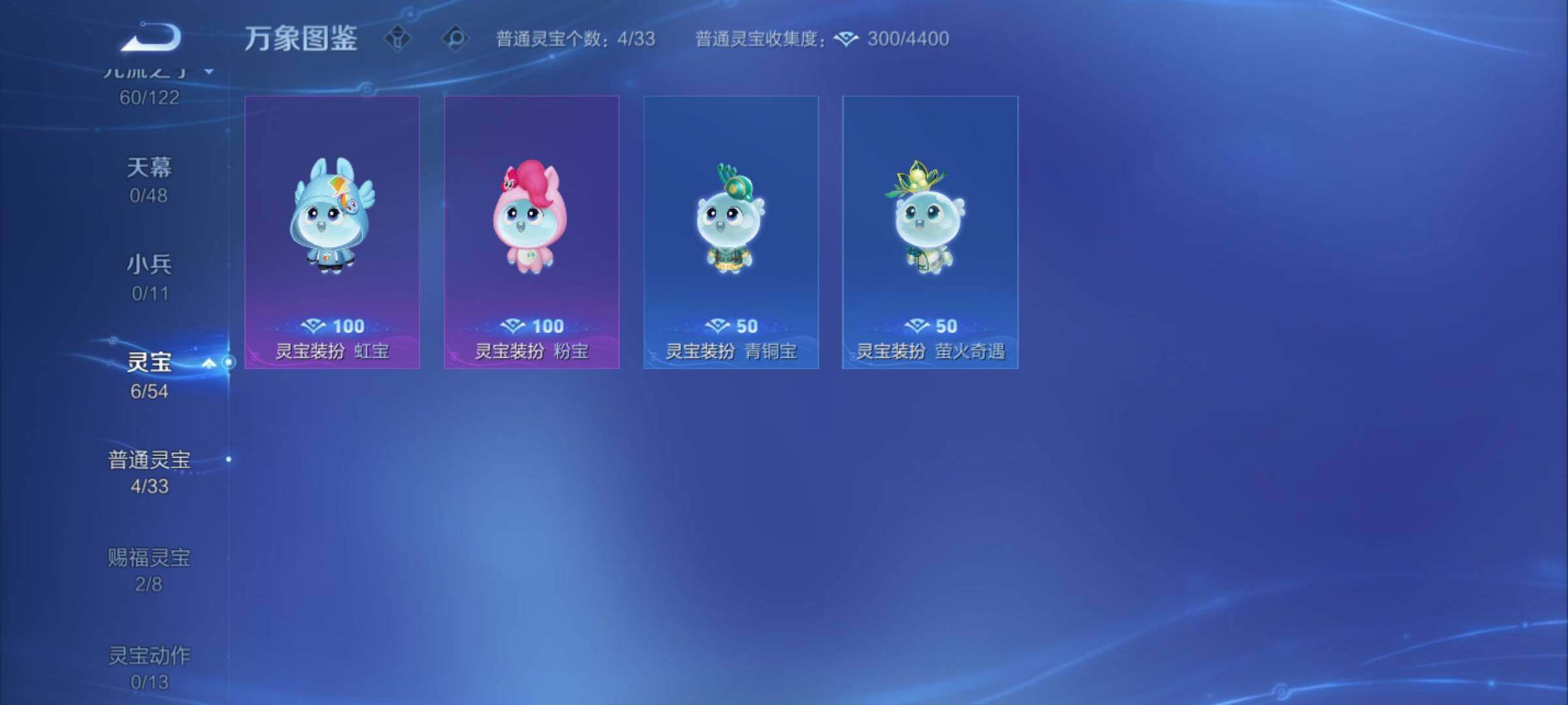 WZCMY4186077王者荣耀账号详情图10 WZCMY4186077王者荣耀账号详情图10