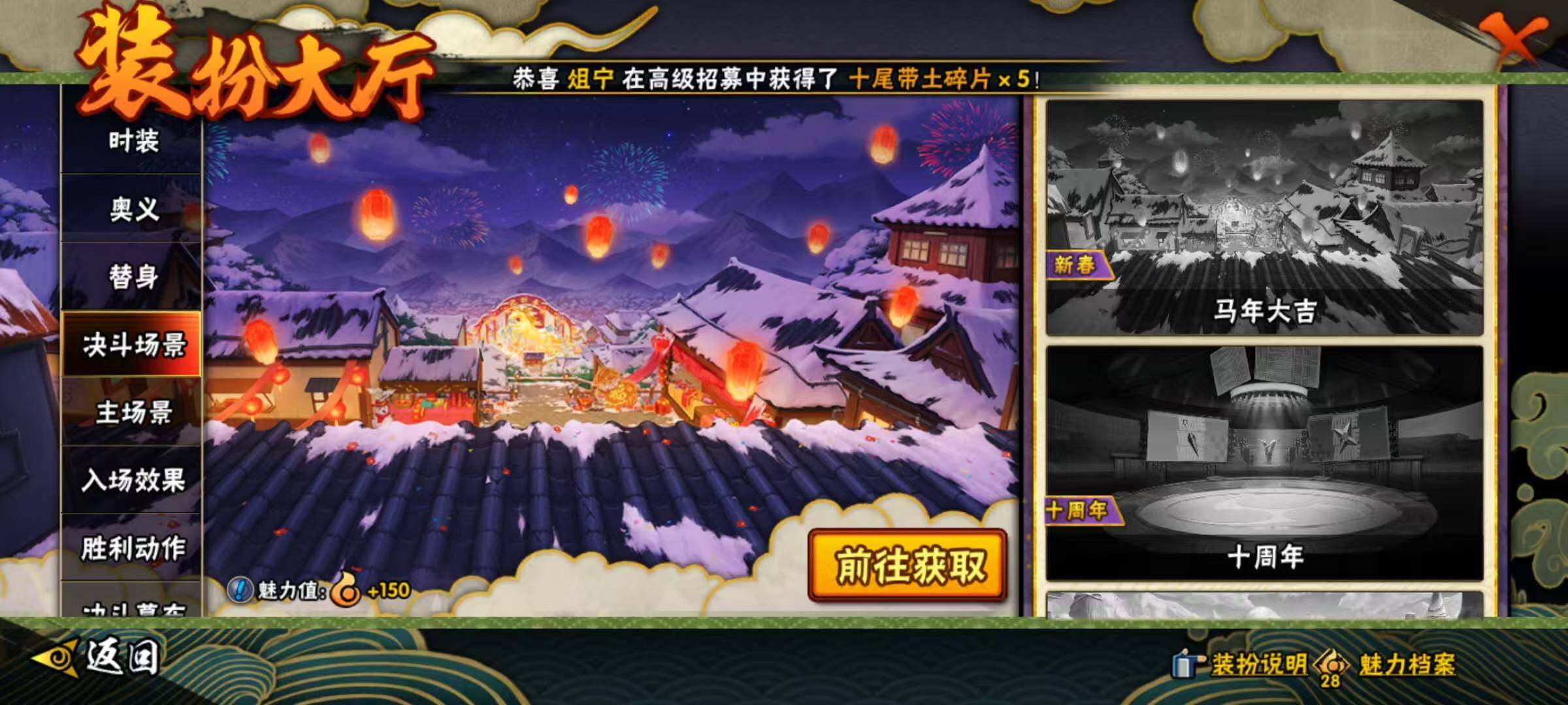 HYEY415114火影忍者账号详情图11 HYEY415114火影忍者账号详情图11