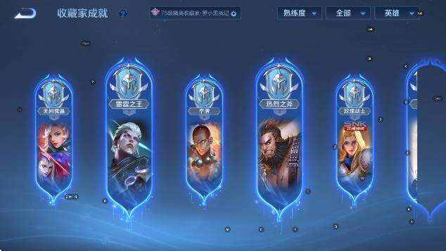 WZCMW4187178王者荣耀账号详情图14