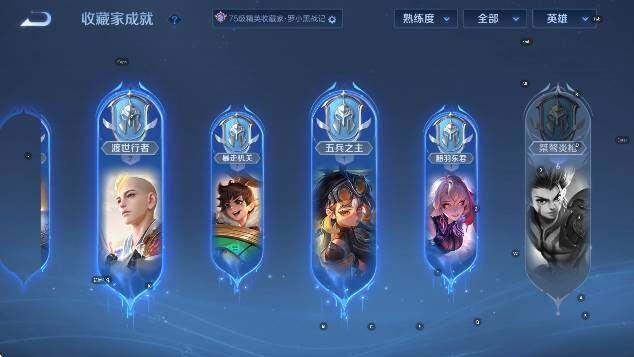 WZCMW4187178王者荣耀账号详情图15