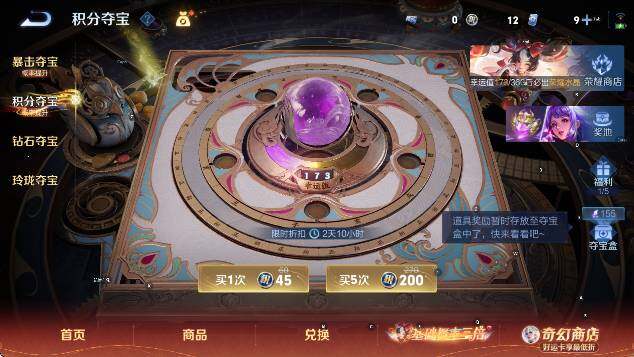 WZCMW4187178王者荣耀账号详情图22