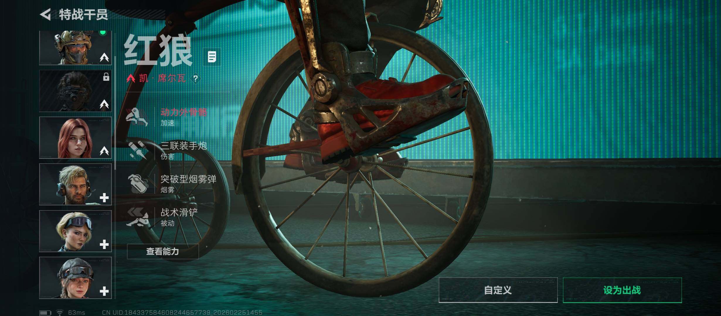 SJZCMW453804三角洲行动账号详情图7