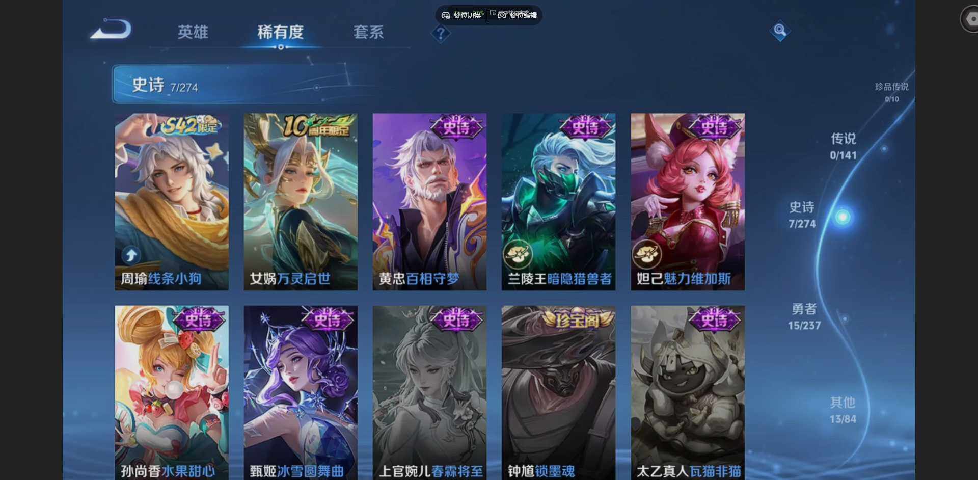 WZCMW4190565王者荣耀账号详情图7