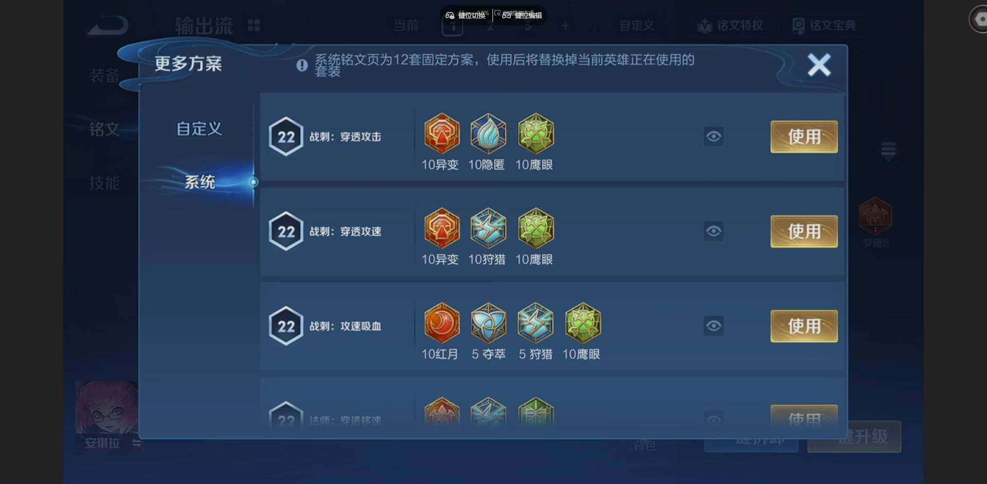 WZCMW4190565王者荣耀账号详情图11